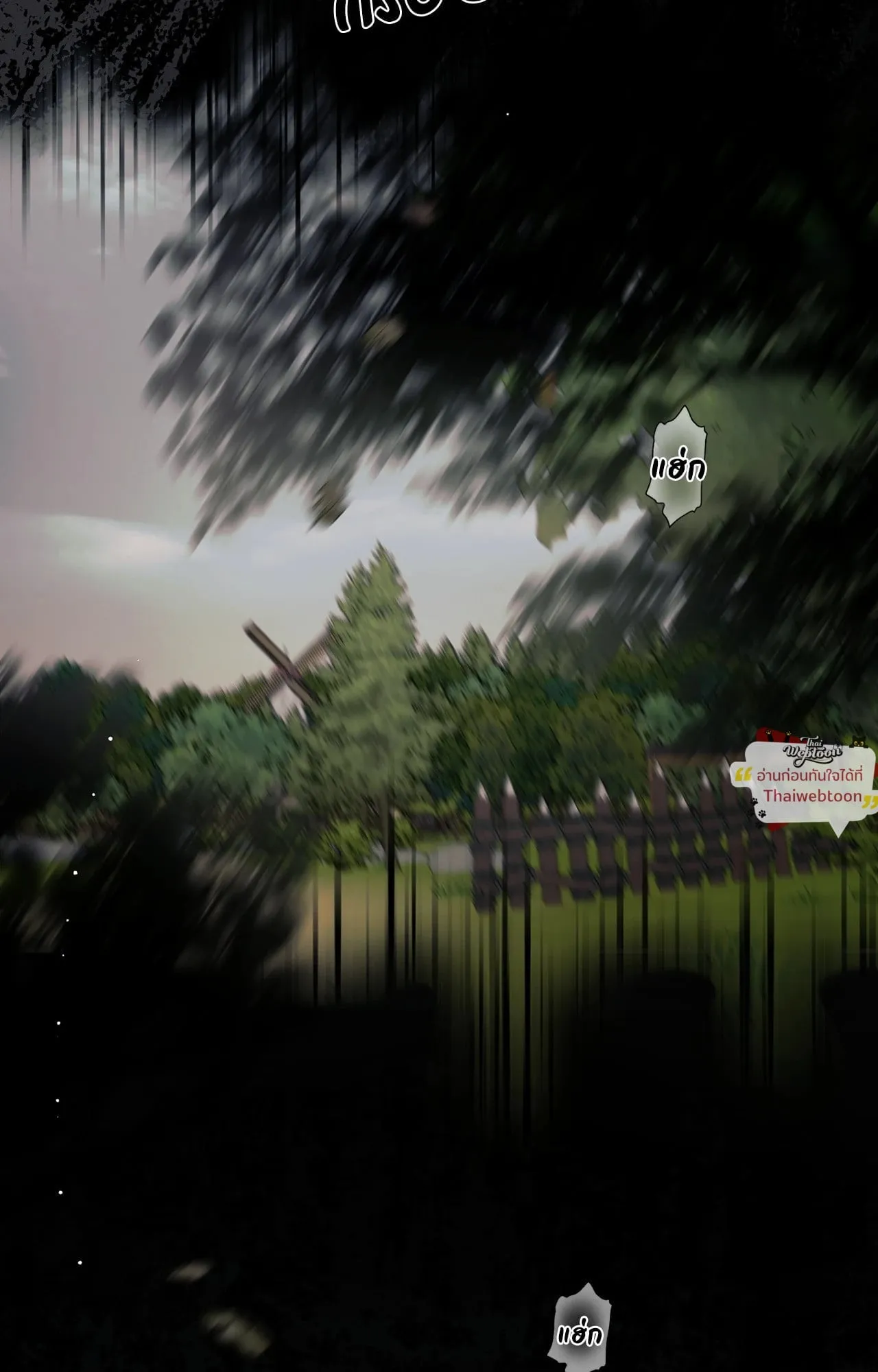 Mr.A’s Farm ตอนที่ 2305