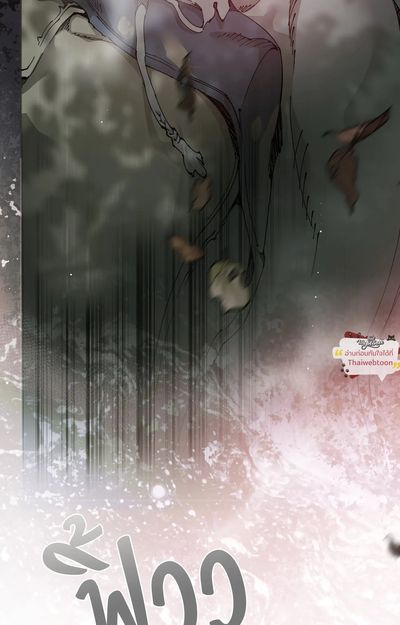 Mr.A’s Farm ตอนที่ 2307