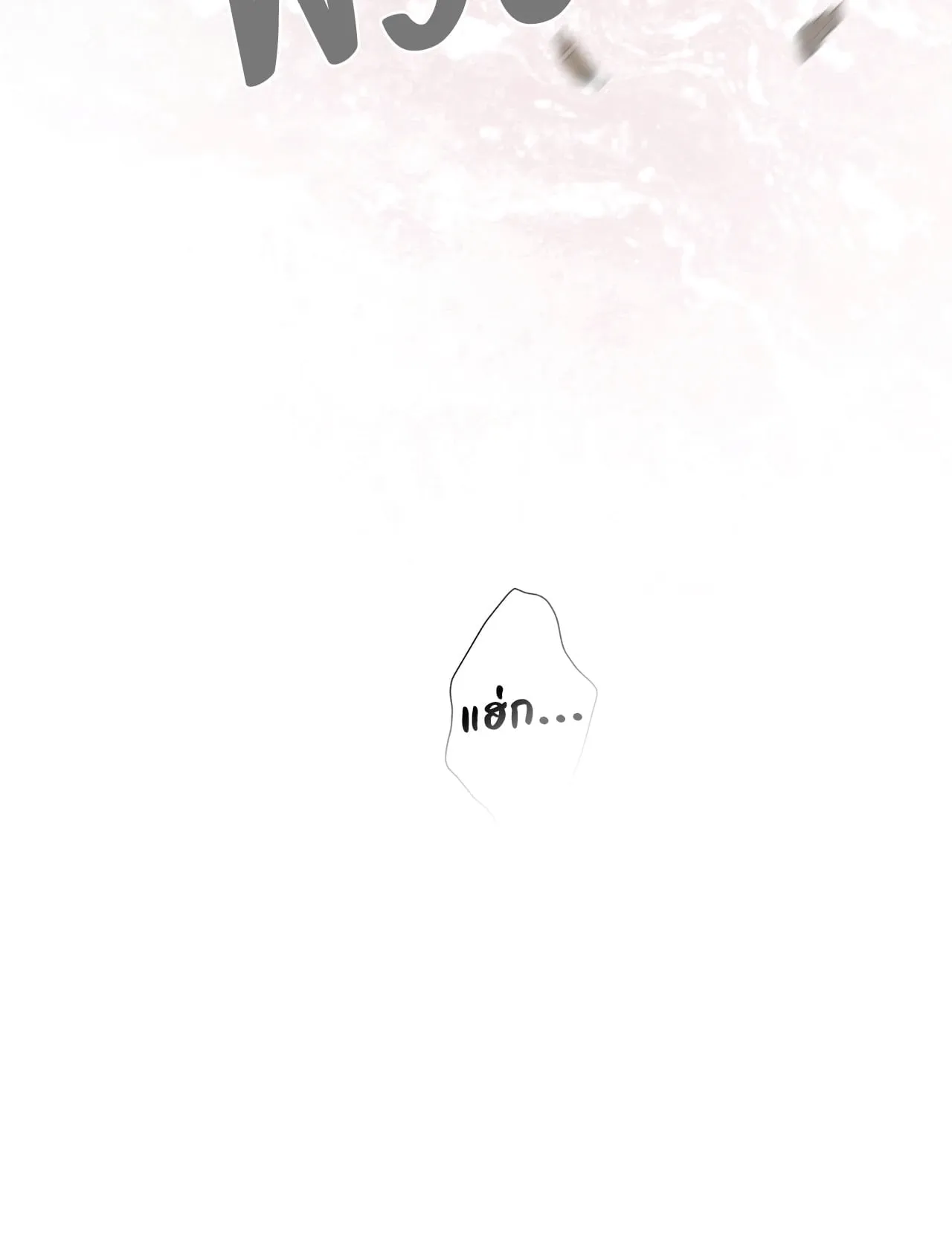 Mr.A’s Farm ตอนที่ 2308