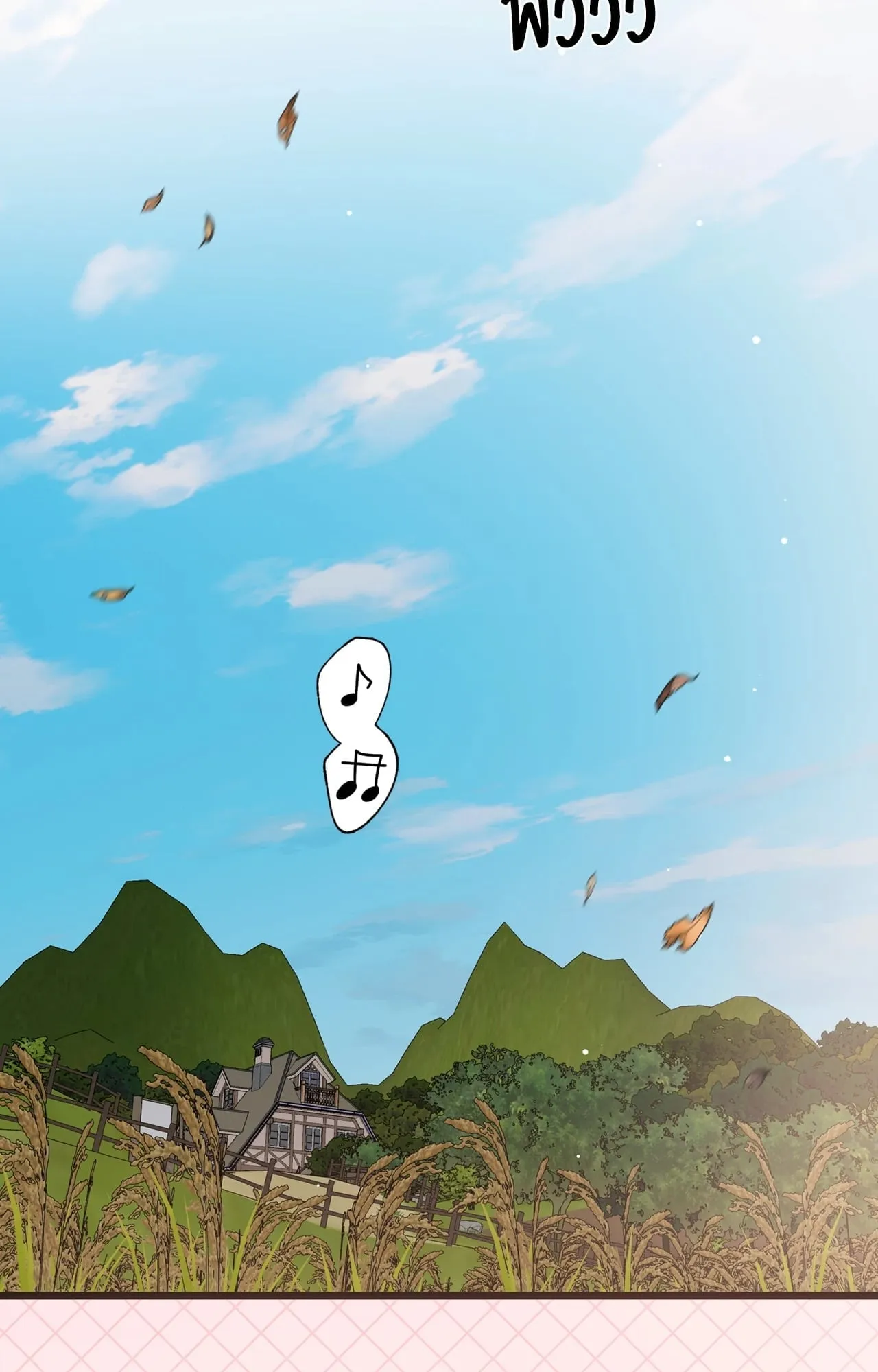 Mr.A’s Farm ตอนที่ 2310