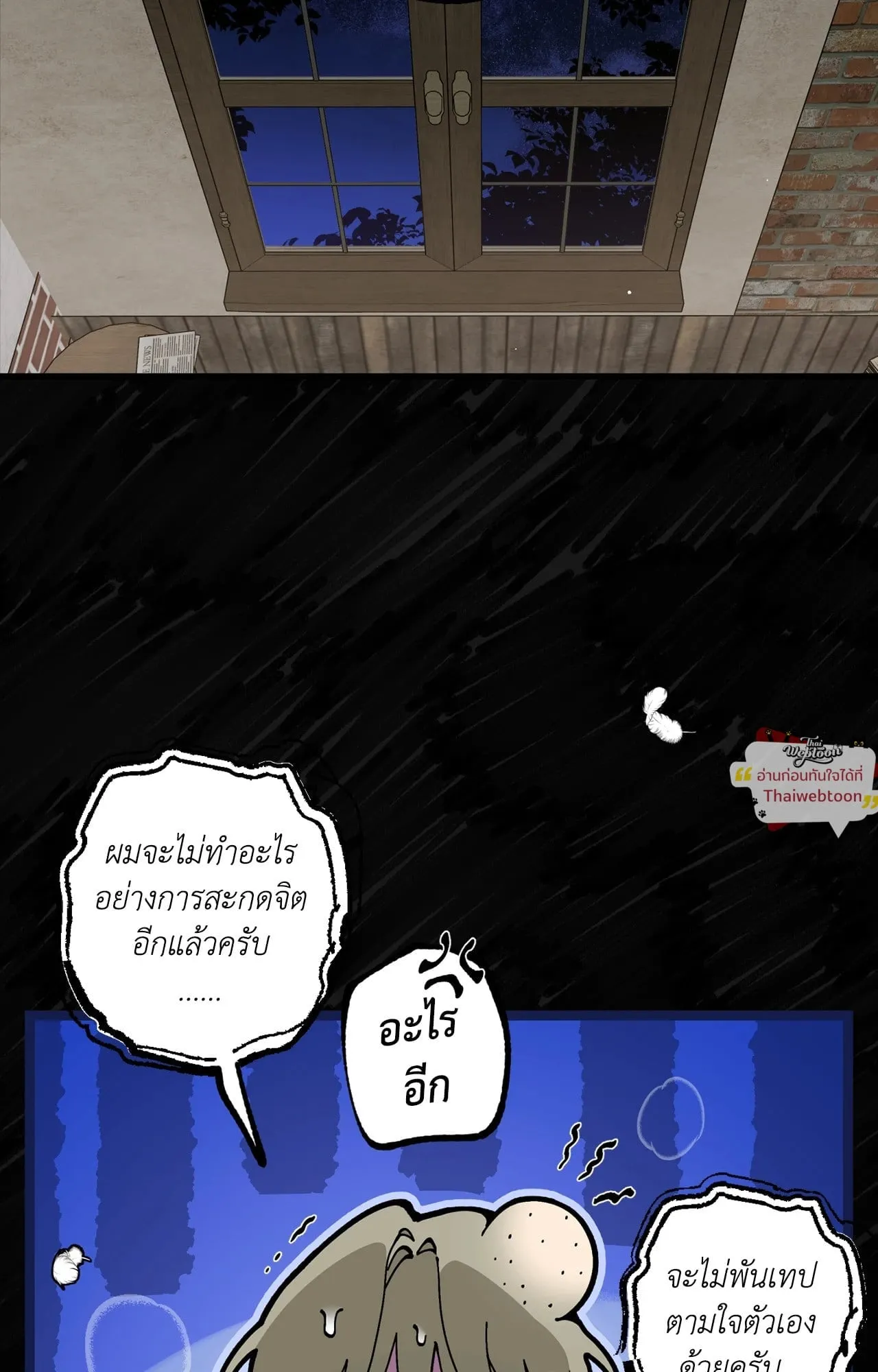 Mr.A’s Farm ตอนที่ 2317