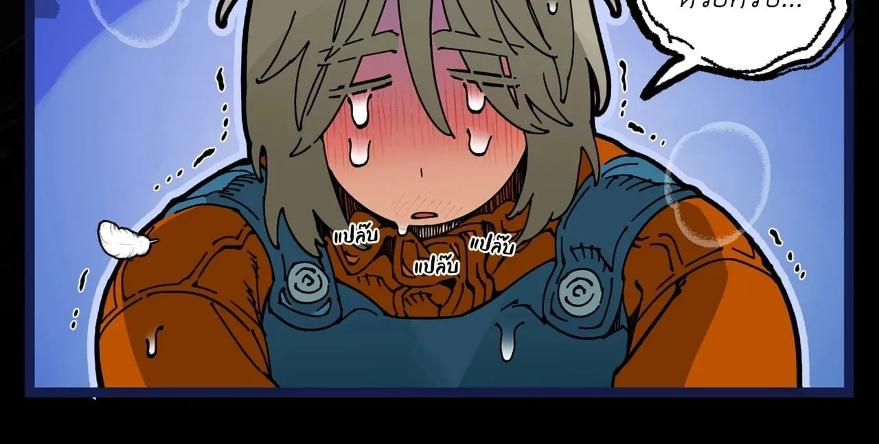 Mr.A’s Farm ตอนที่ 2318