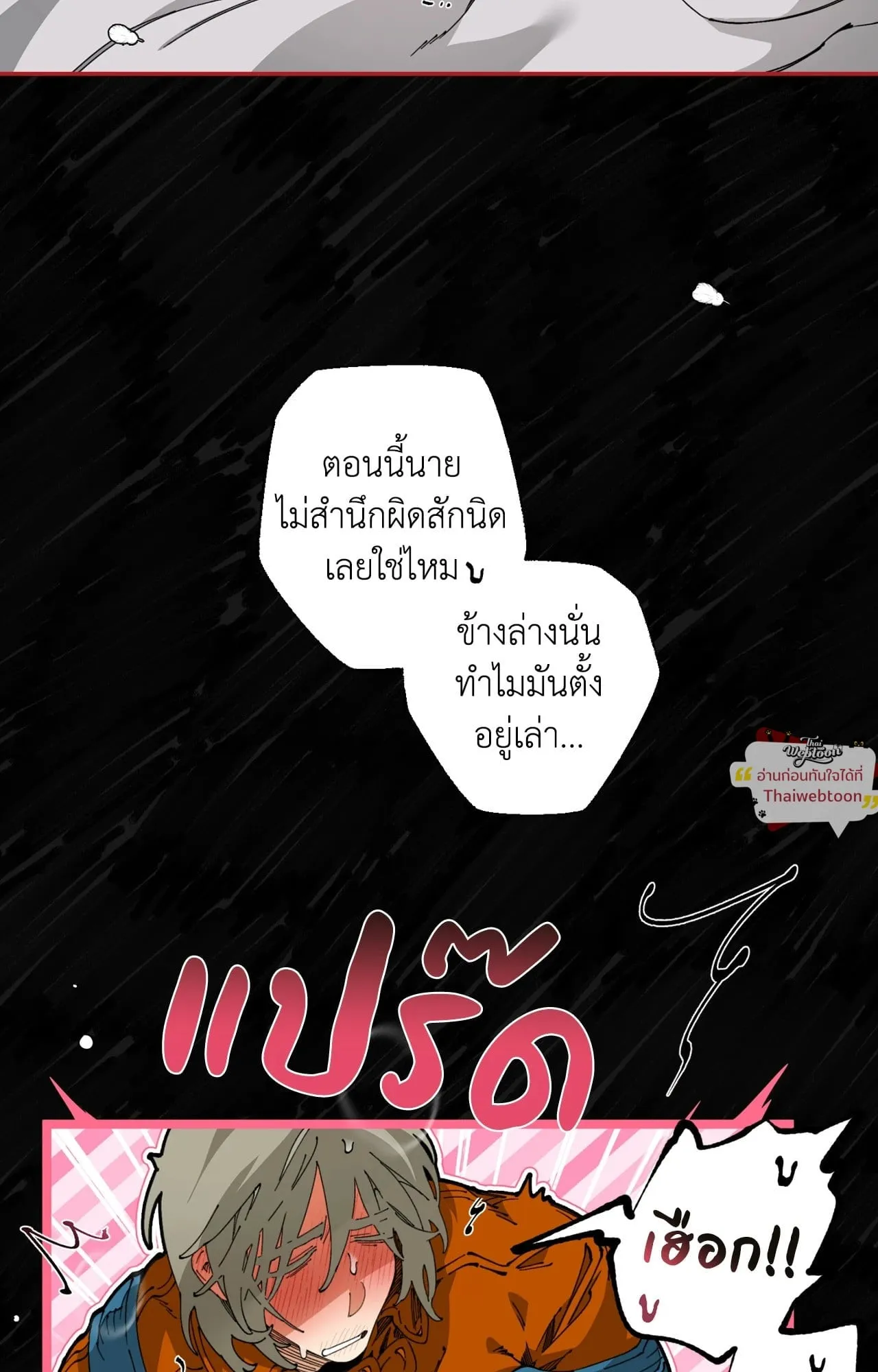 Mr.A’s Farm ตอนที่ 2320