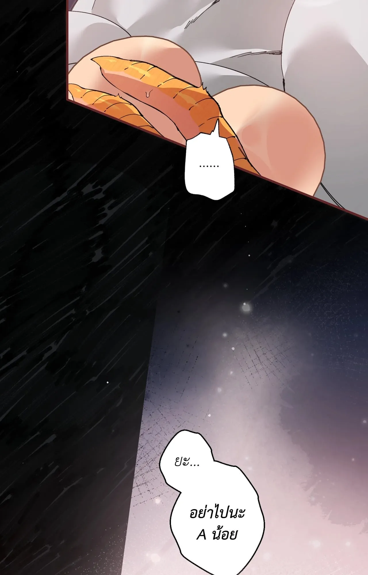 Mr.A’s Farm ตอนที่ 2326