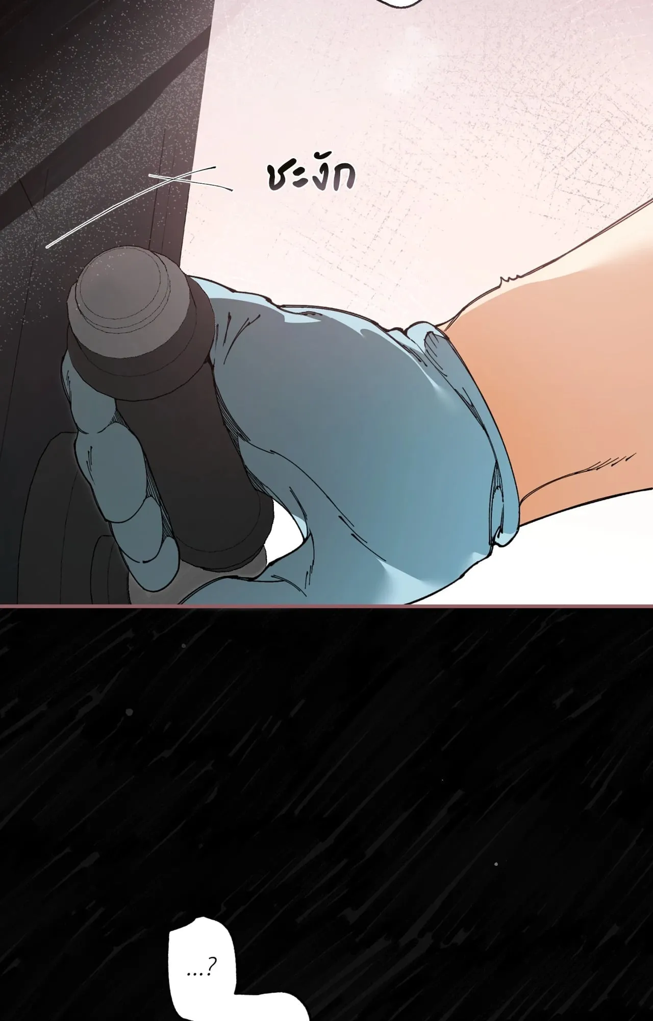 Mr.A’s Farm ตอนที่ 2327