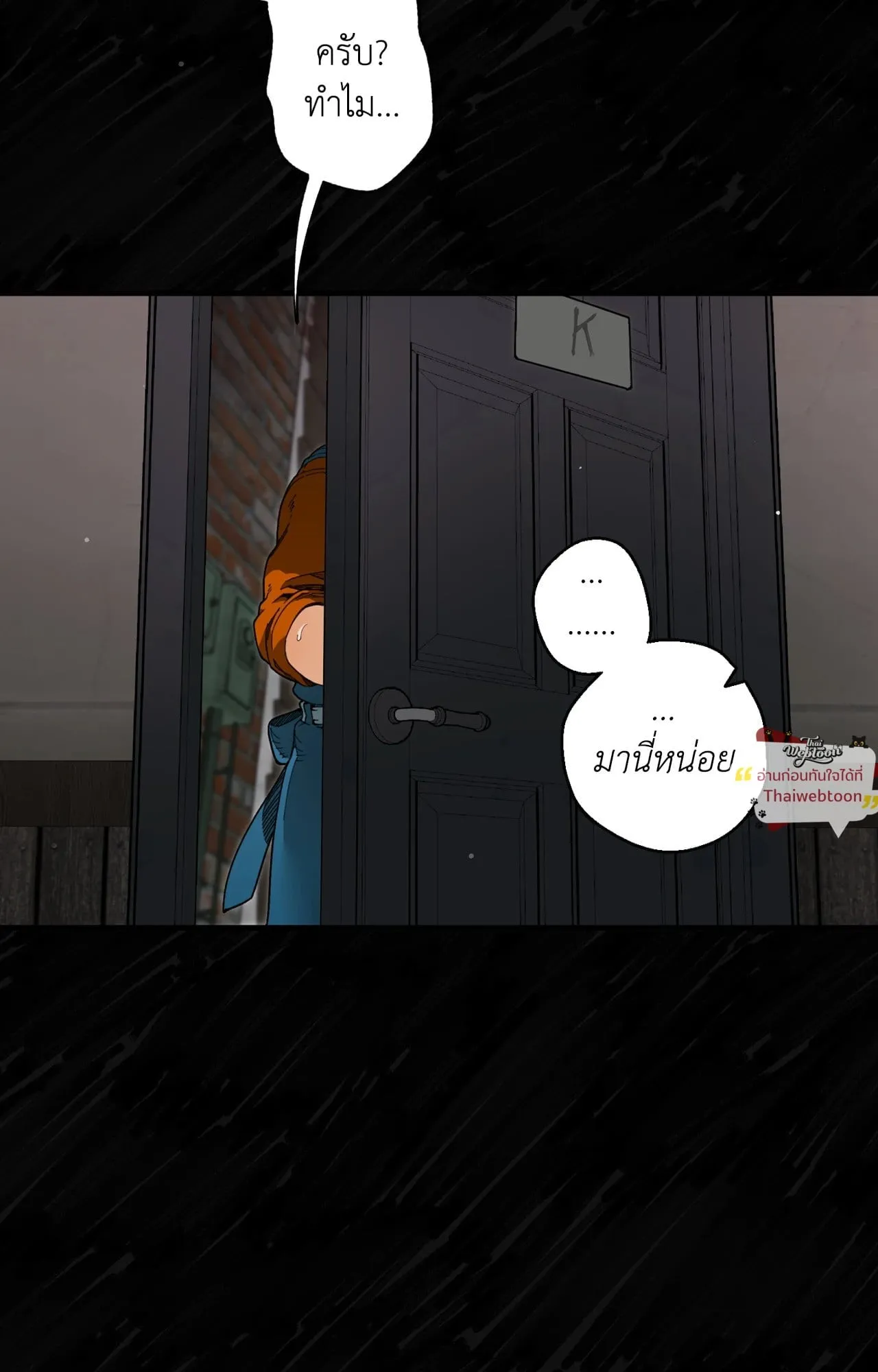 Mr.A’s Farm ตอนที่ 2328