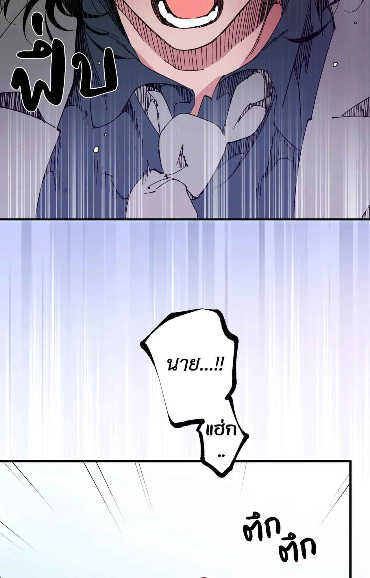 Mr.A’s Farm ตอนที่ 2341