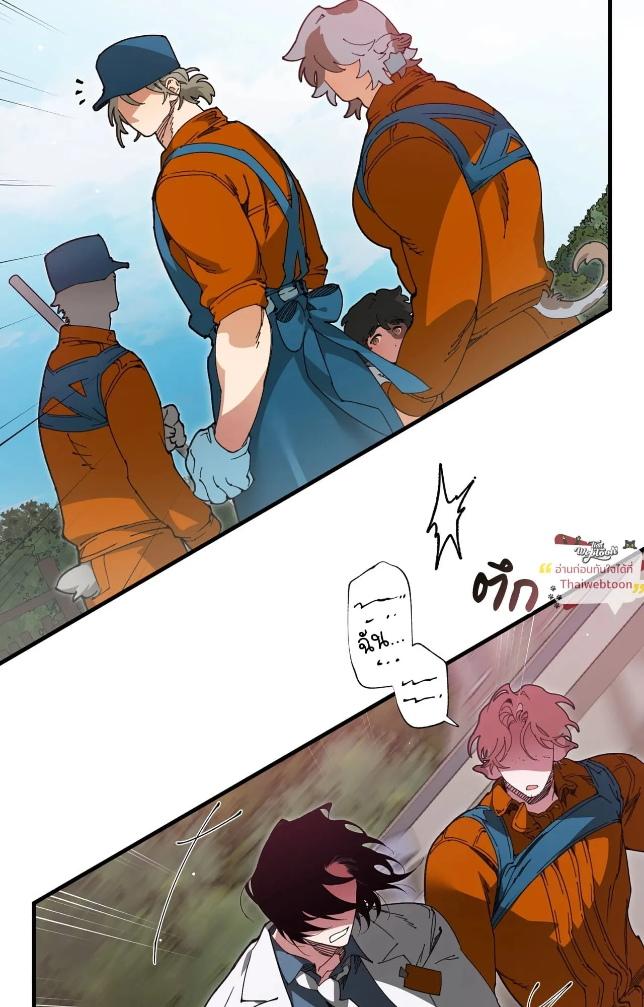 Mr.A’s Farm ตอนที่ 2342