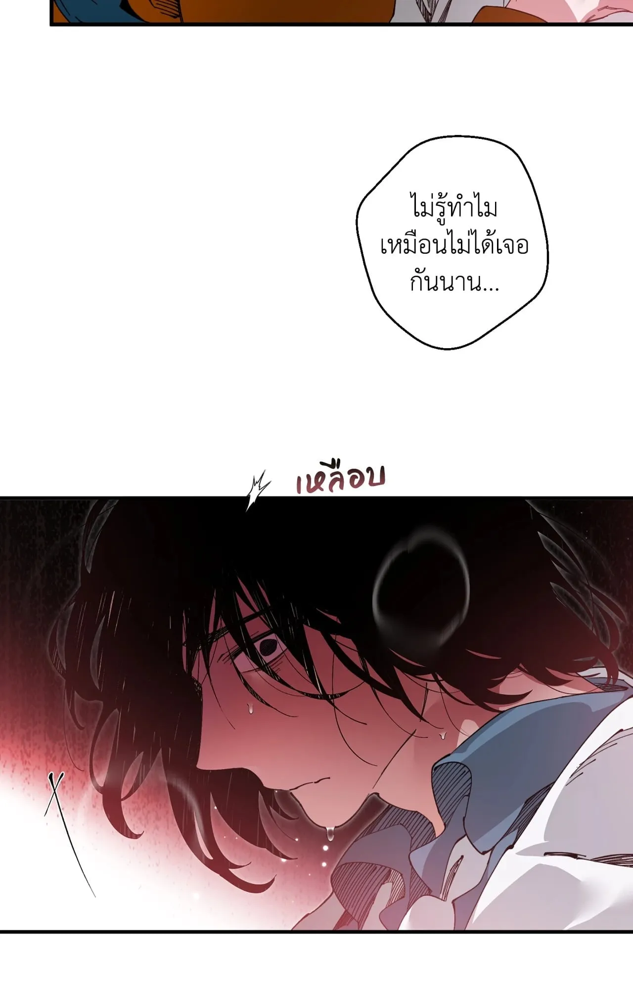 Mr.A’s Farm ตอนที่ 2346