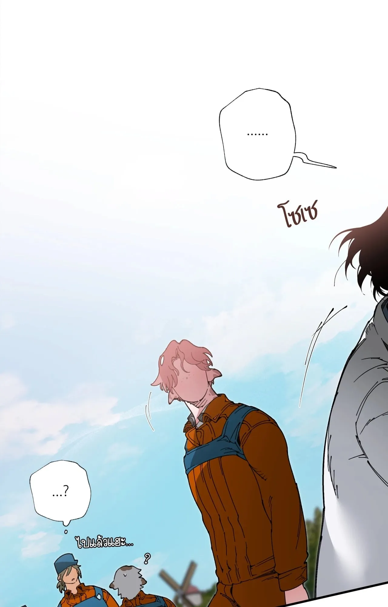 Mr.A’s Farm ตอนที่ 2347