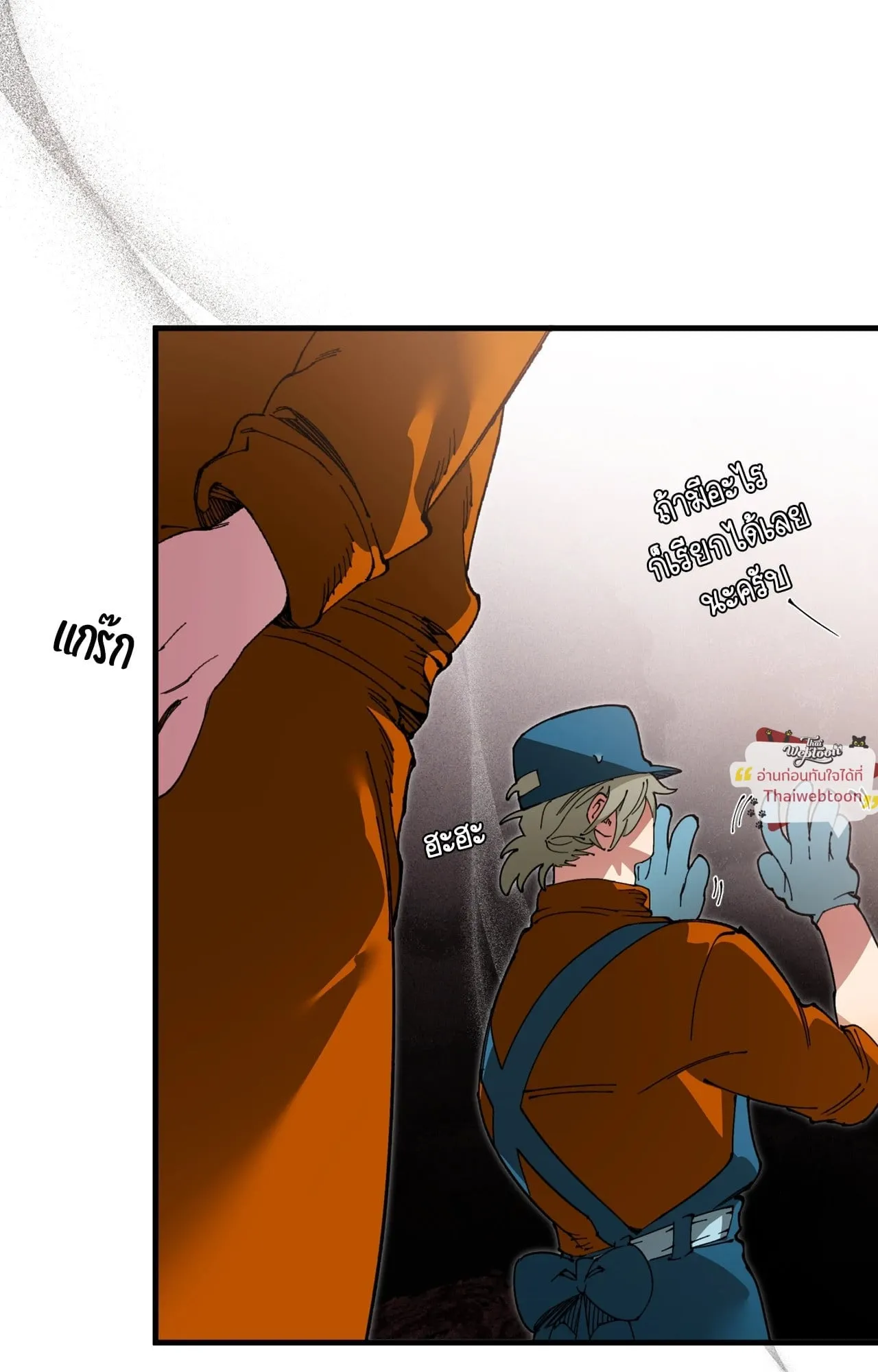 Mr.A’s Farm ตอนที่ 2351