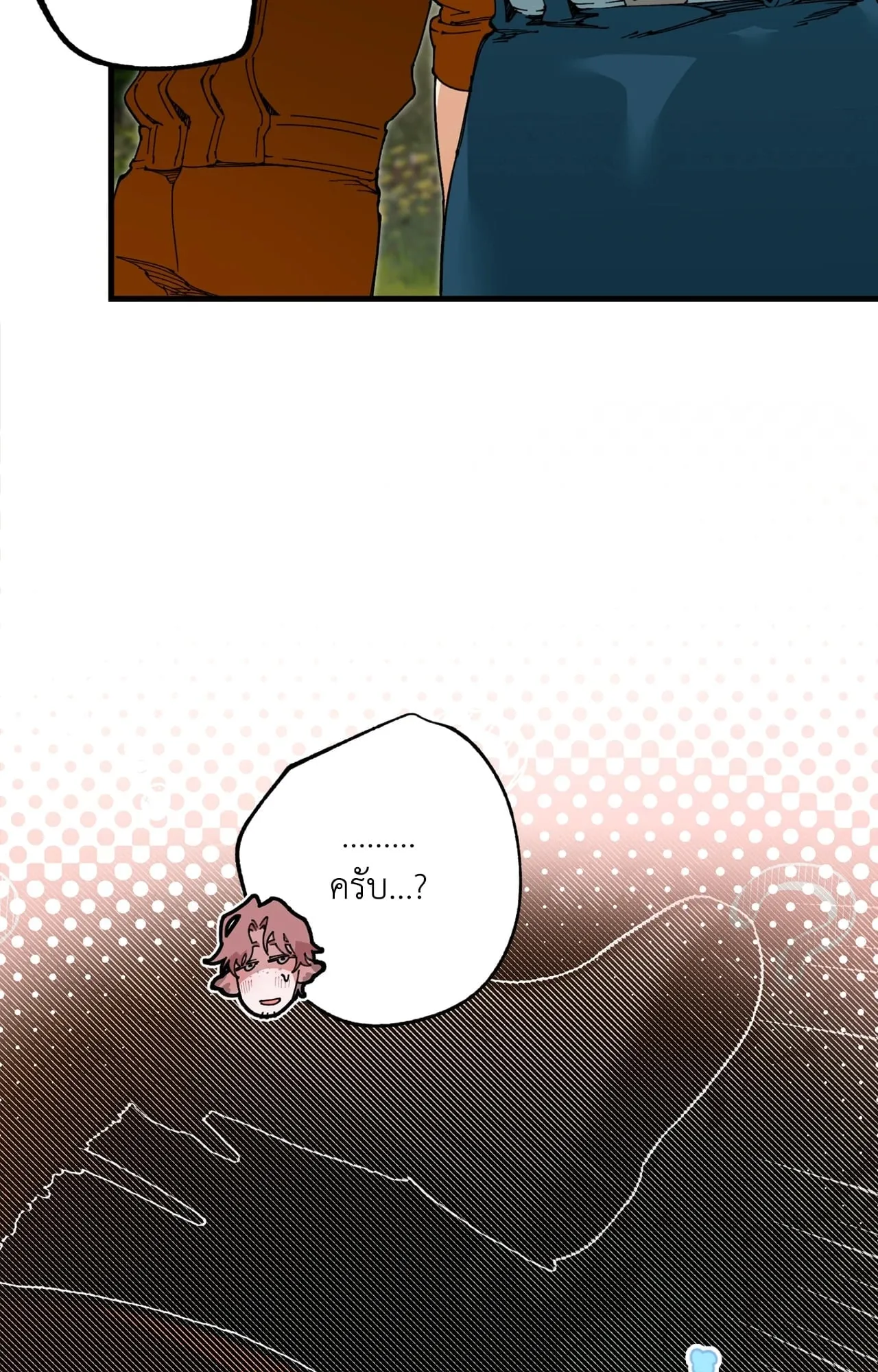 Mr.A’s Farm ตอนที่ 2355