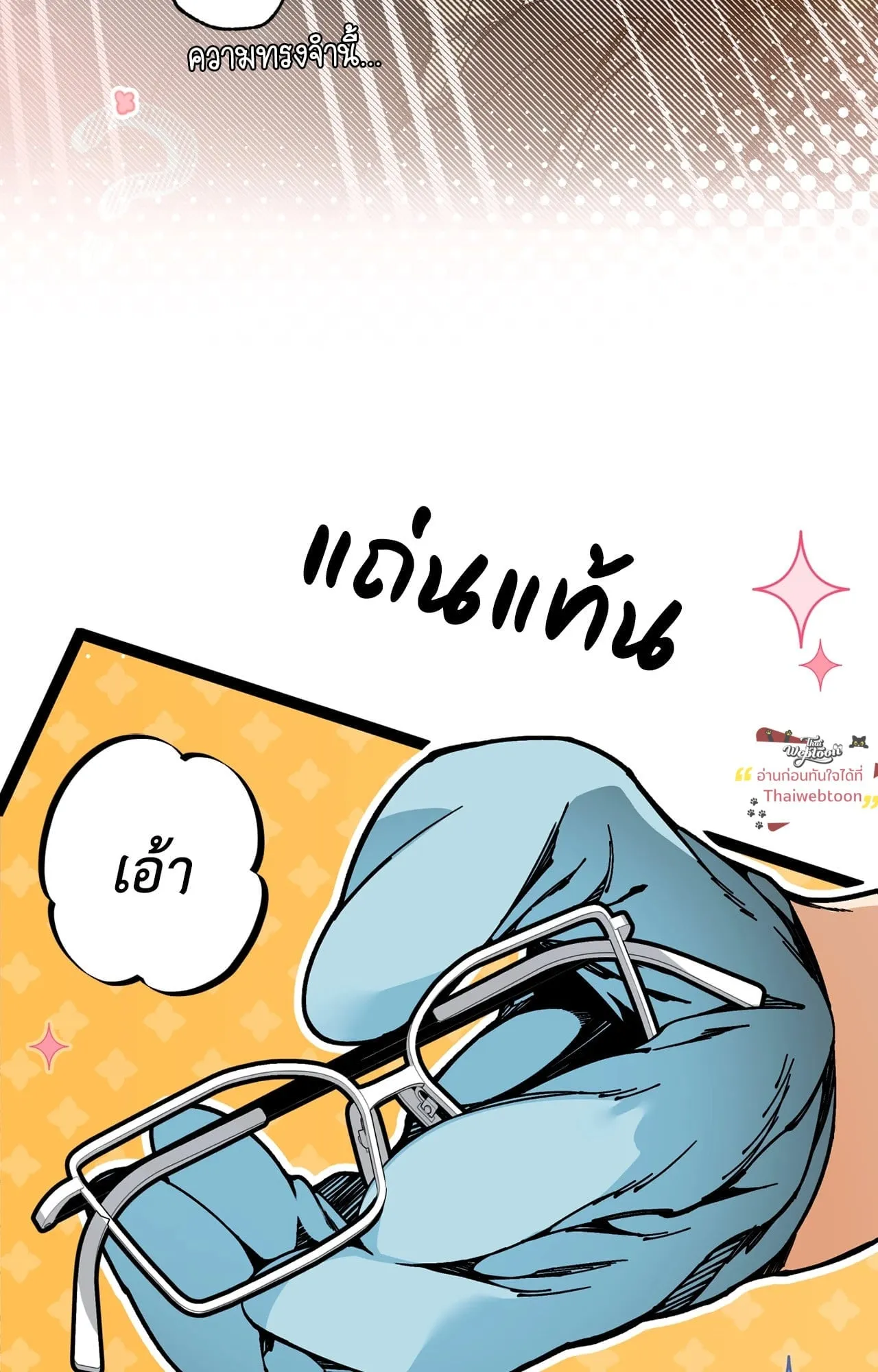 Mr.A’s Farm ตอนที่ 2357