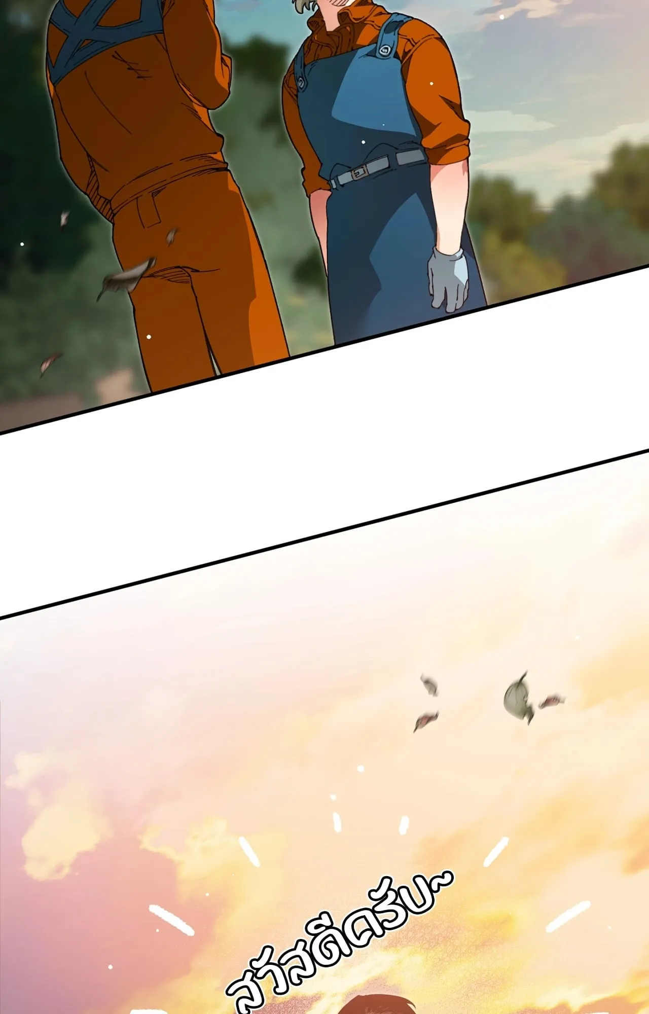 Mr.A’s Farm ตอนที่ 2362