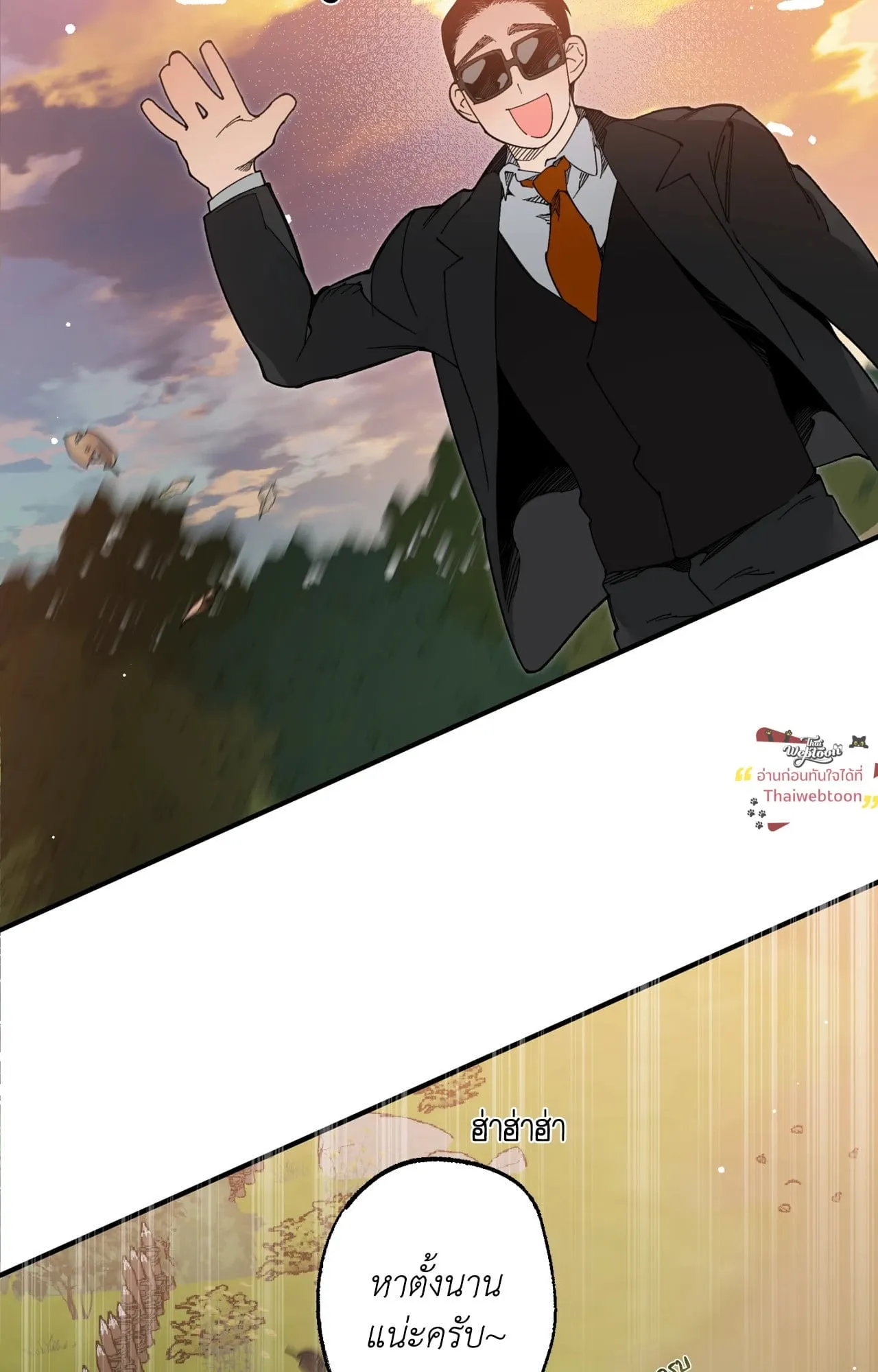 Mr.A’s Farm ตอนที่ 2363