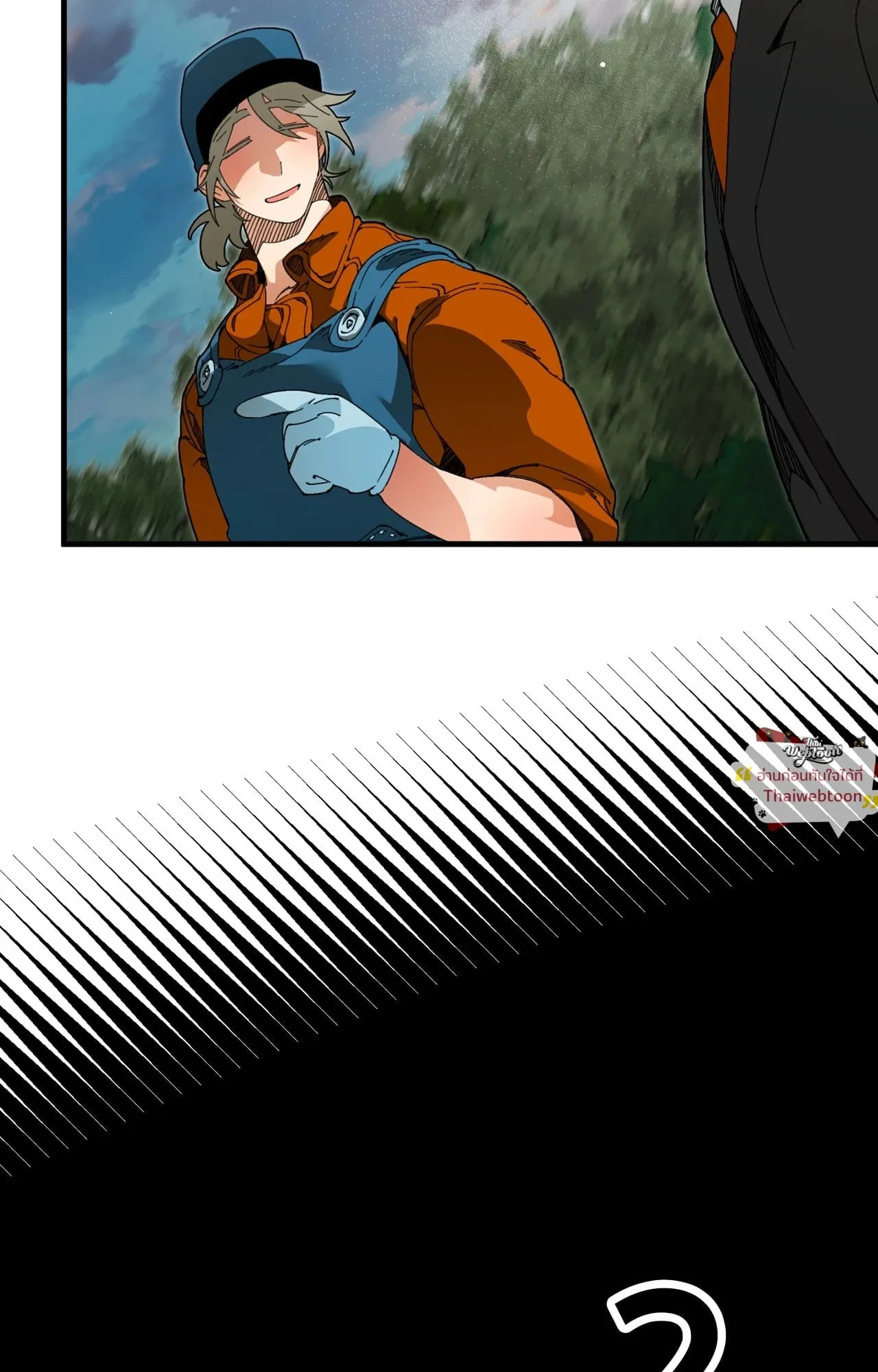 Mr.A’s Farm ตอนที่ 2366