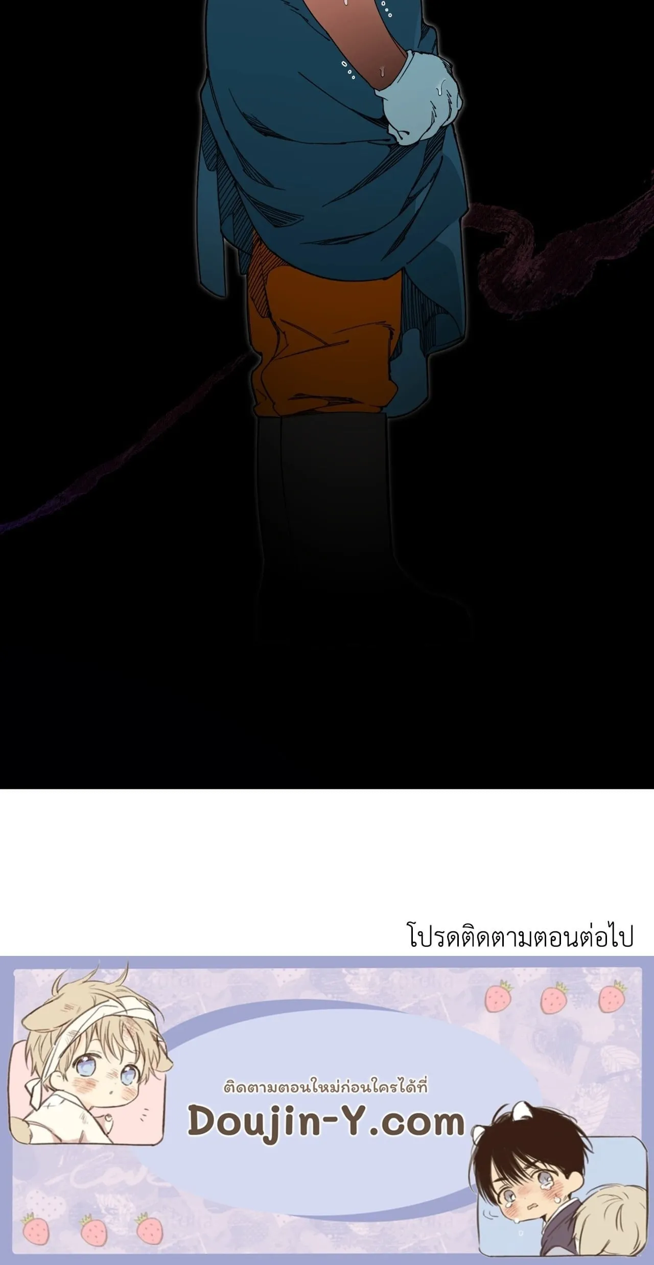 Mr.A’s Farm ตอนที่ 2372