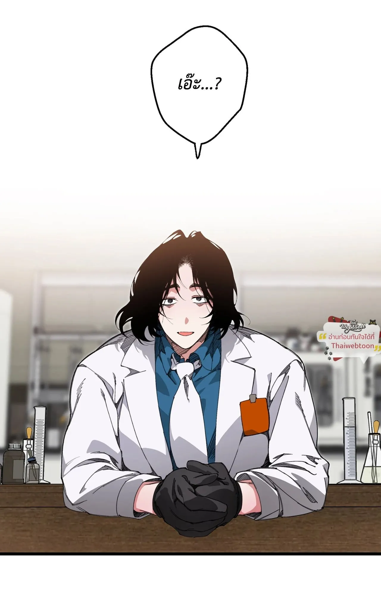 Mr.A’s Farm ตอนที่ 2402