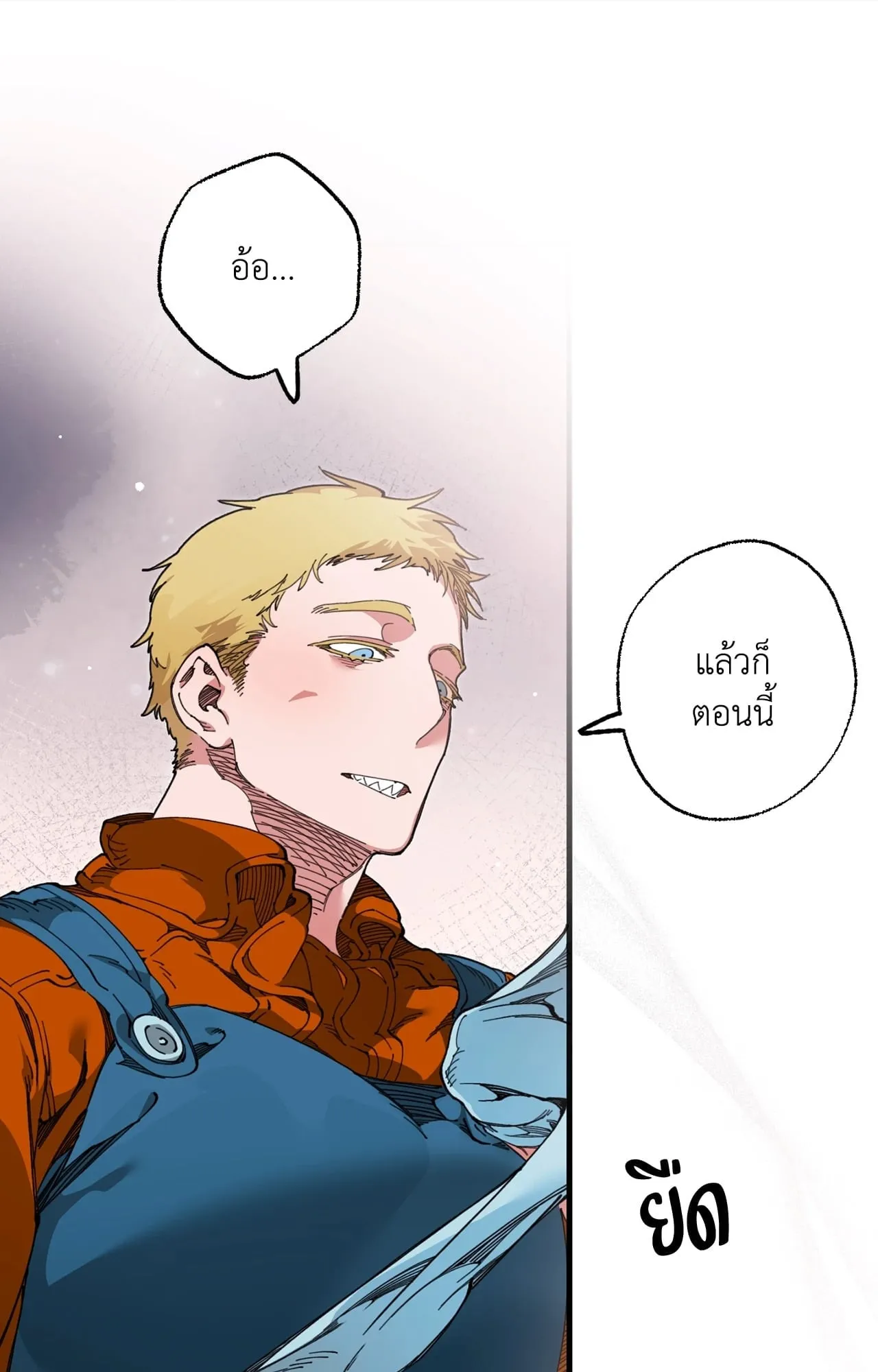 Mr.A’s Farm ตอนที่ 2409