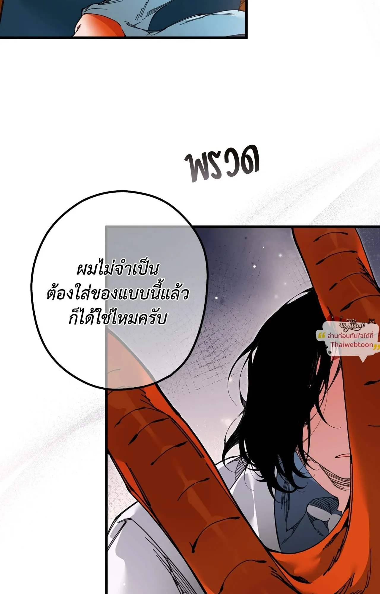 Mr.A’s Farm ตอนที่ 2410