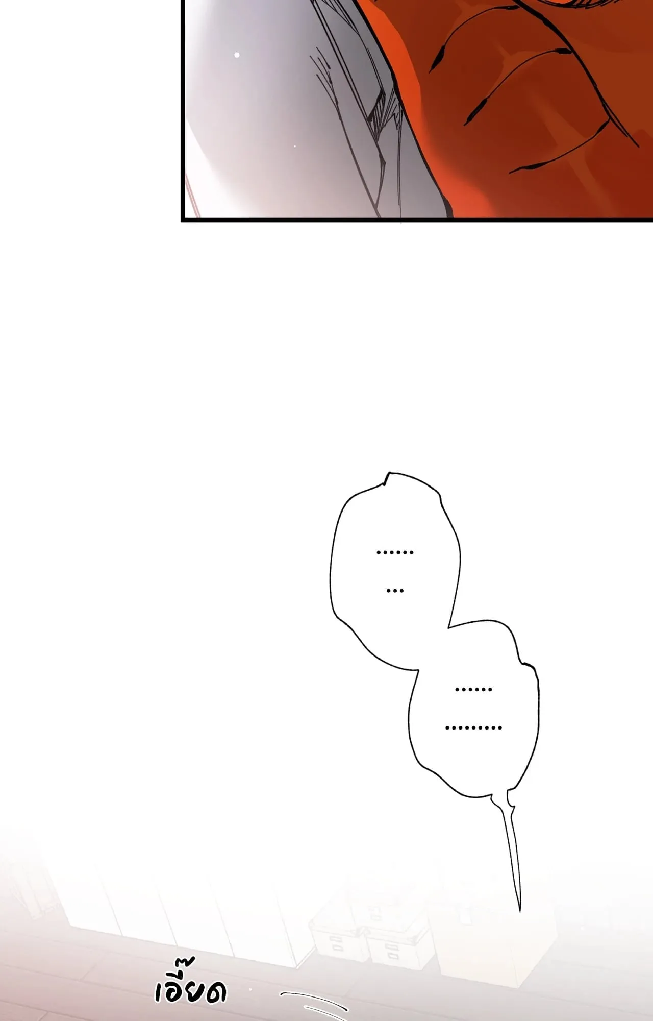 Mr.A’s Farm ตอนที่ 2411