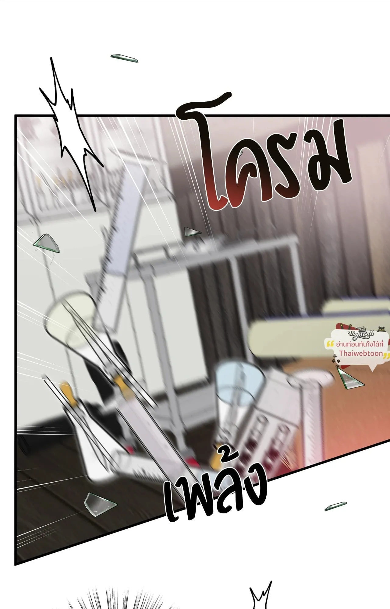 Mr.A’s Farm ตอนที่ 2416