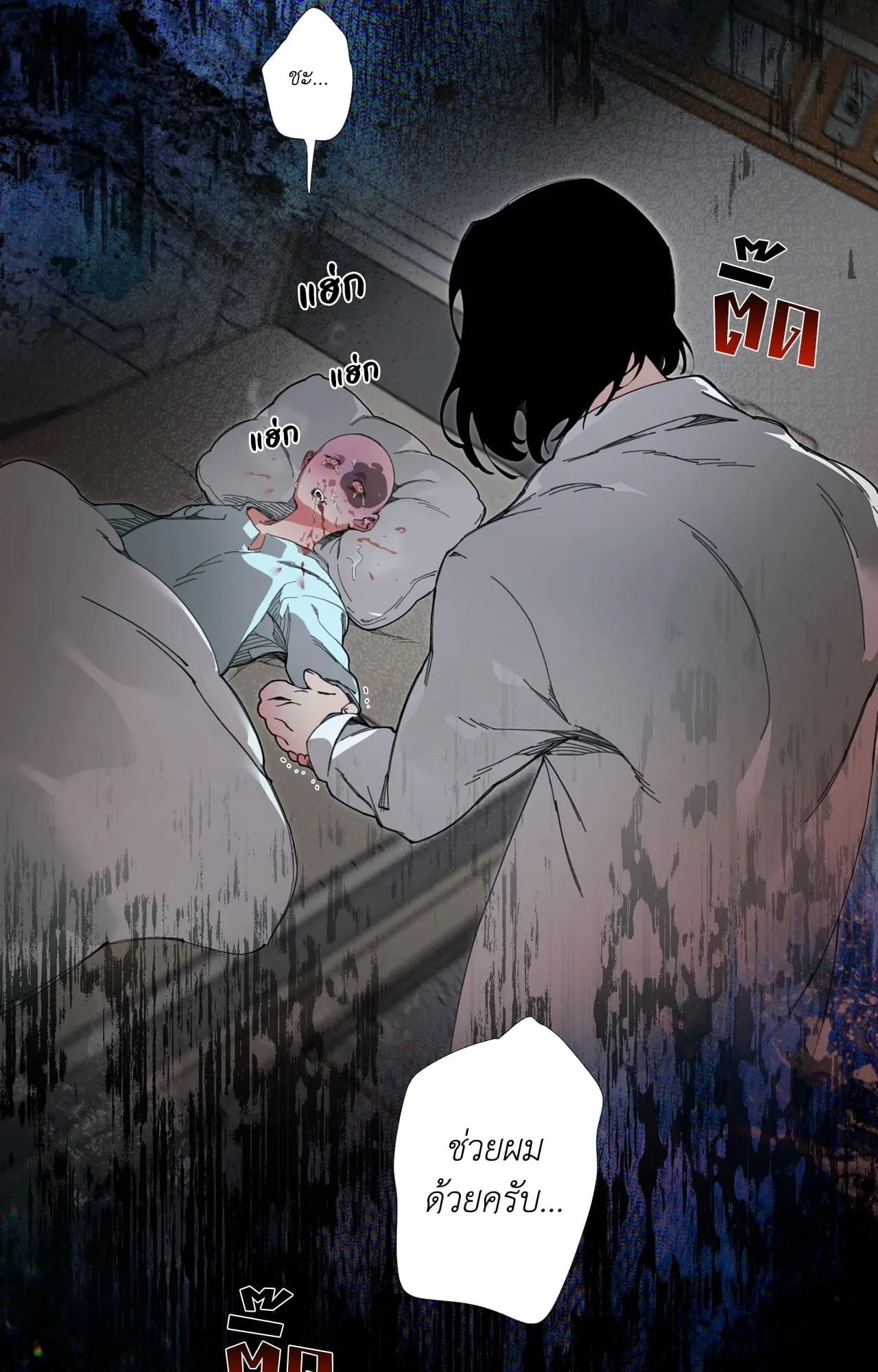 Mr.A’s Farm ตอนที่ 2421