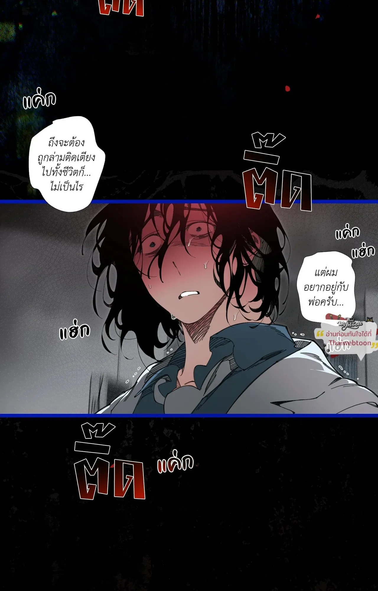 Mr.A’s Farm ตอนที่ 2422