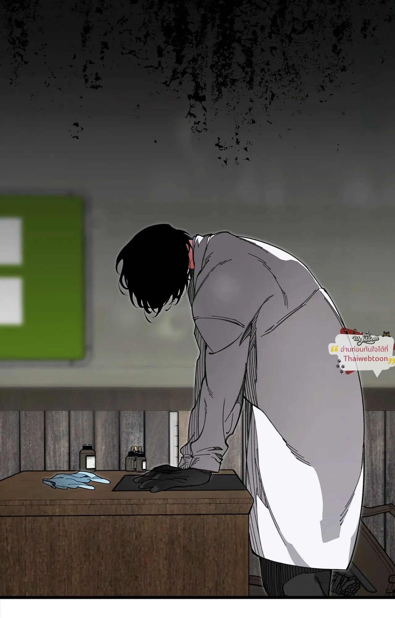 Mr.A’s Farm ตอนที่ 2424