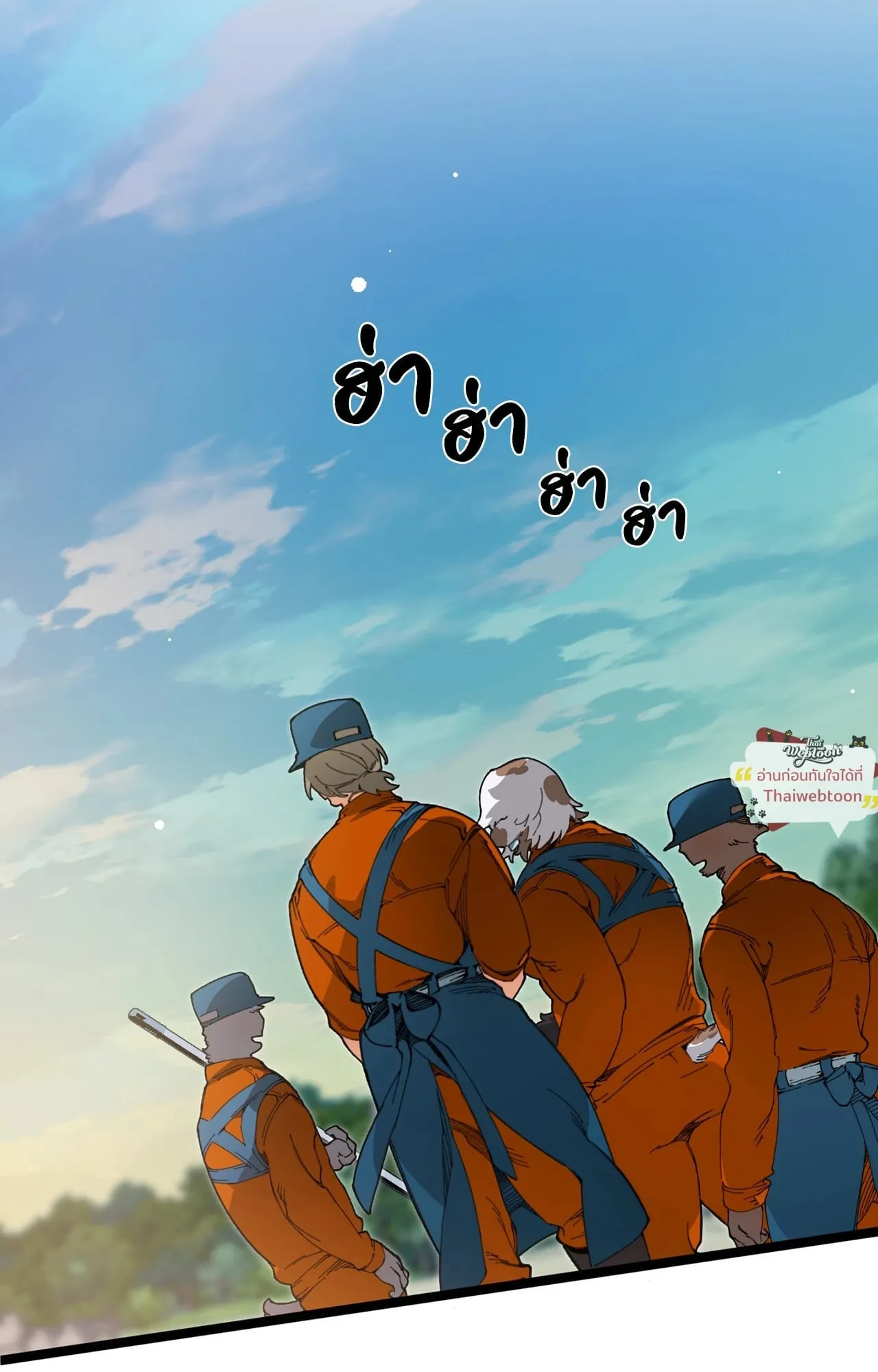 Mr.A’s Farm ตอนที่ 2426