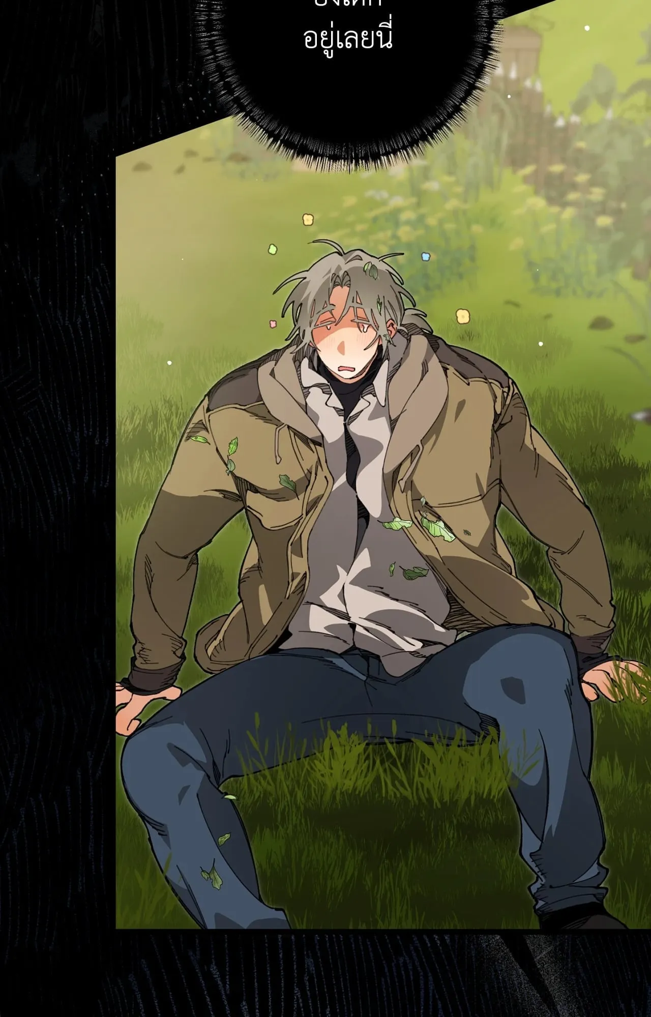 Mr.A’s Farm ตอนที่ 2429