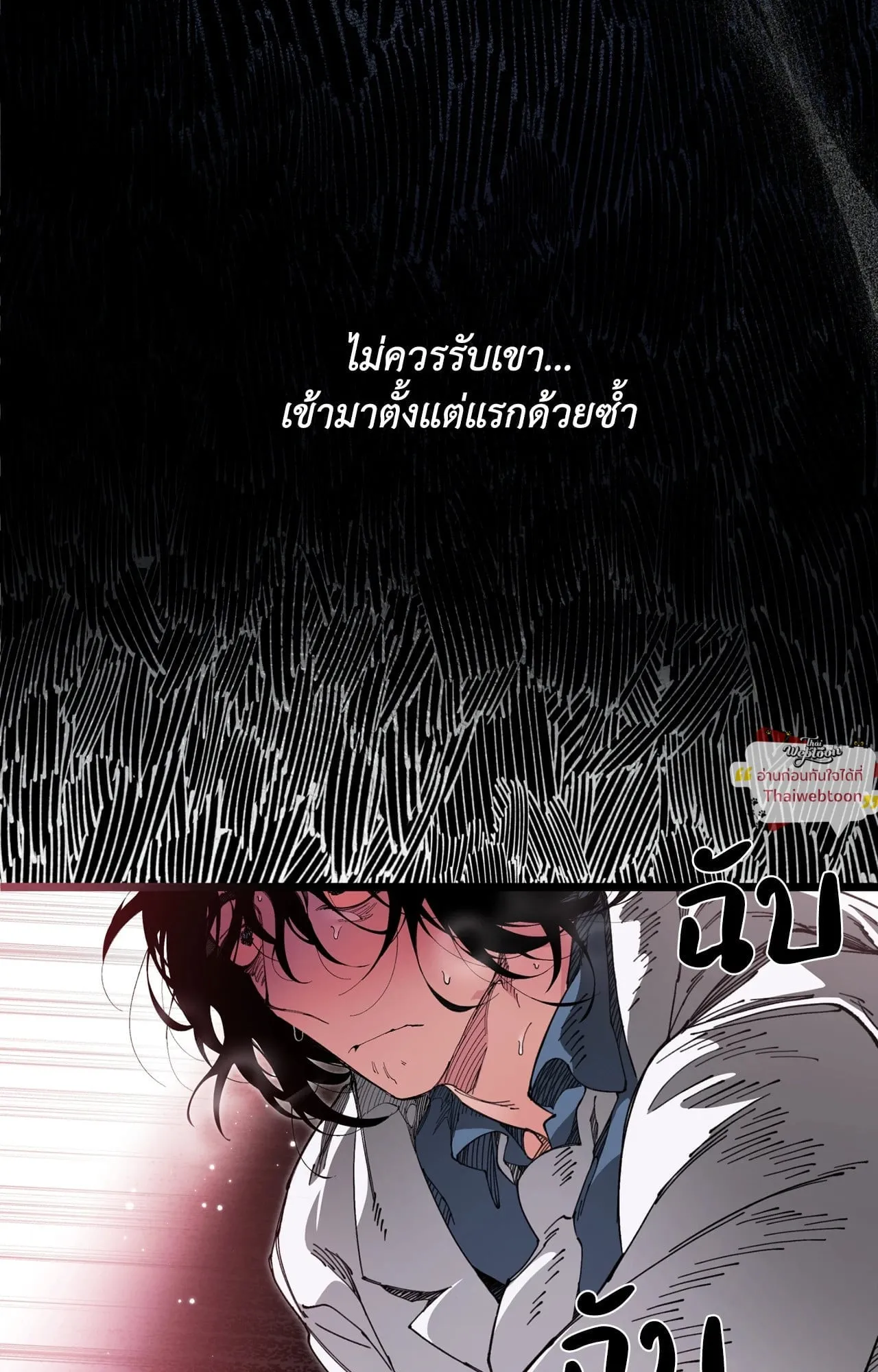Mr.A’s Farm ตอนที่ 2430