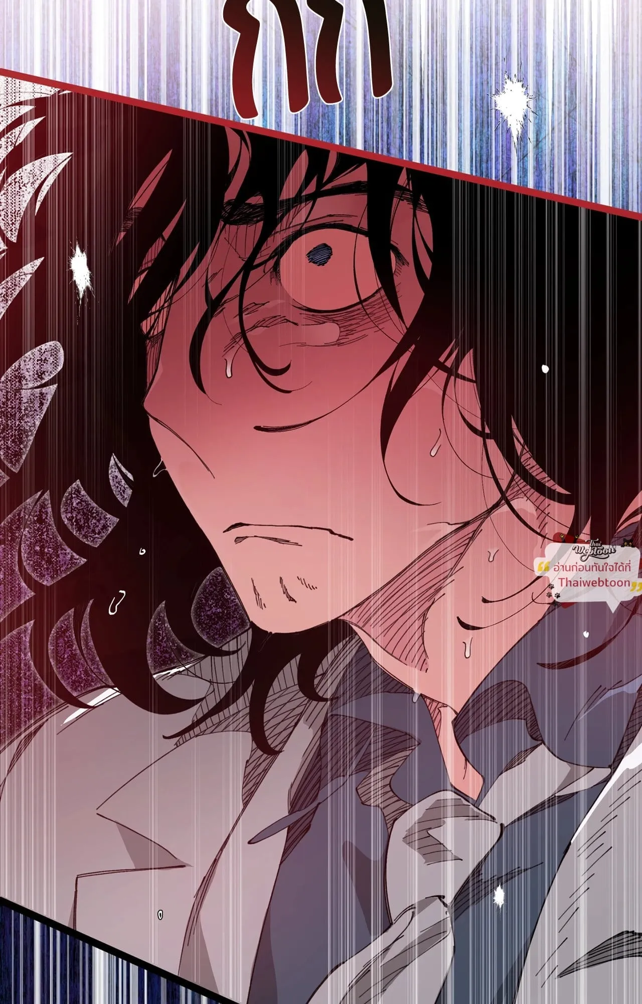 Mr.A’s Farm ตอนที่ 2434