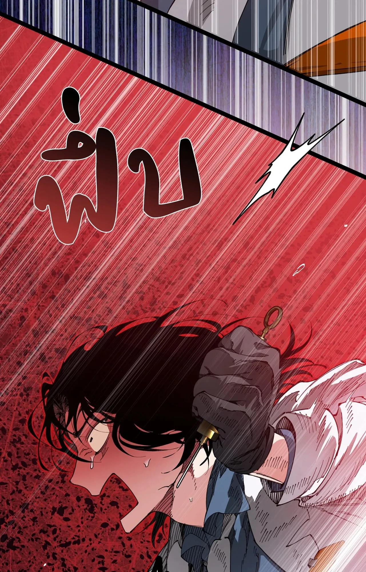 Mr.A’s Farm ตอนที่ 2435