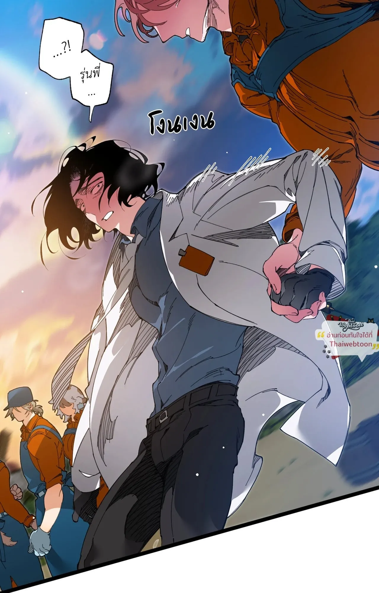 Mr.A’s Farm ตอนที่ 2440