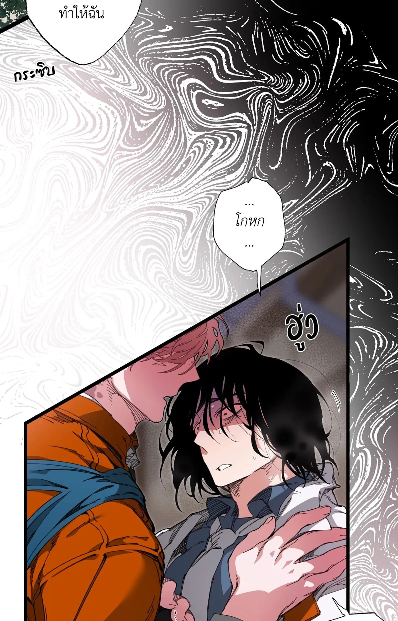 Mr.A’s Farm ตอนที่ 2445