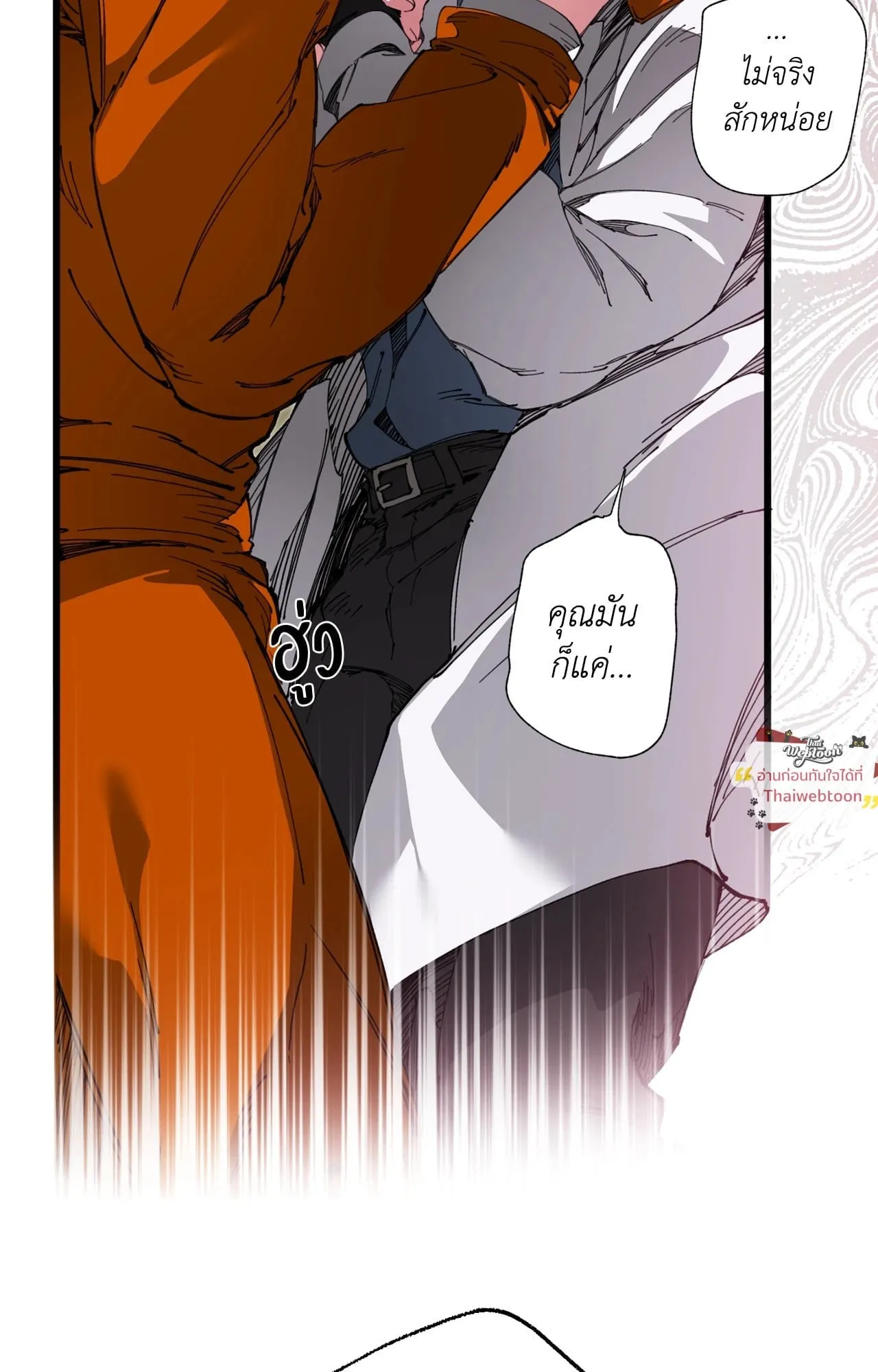 Mr.A’s Farm ตอนที่ 2446