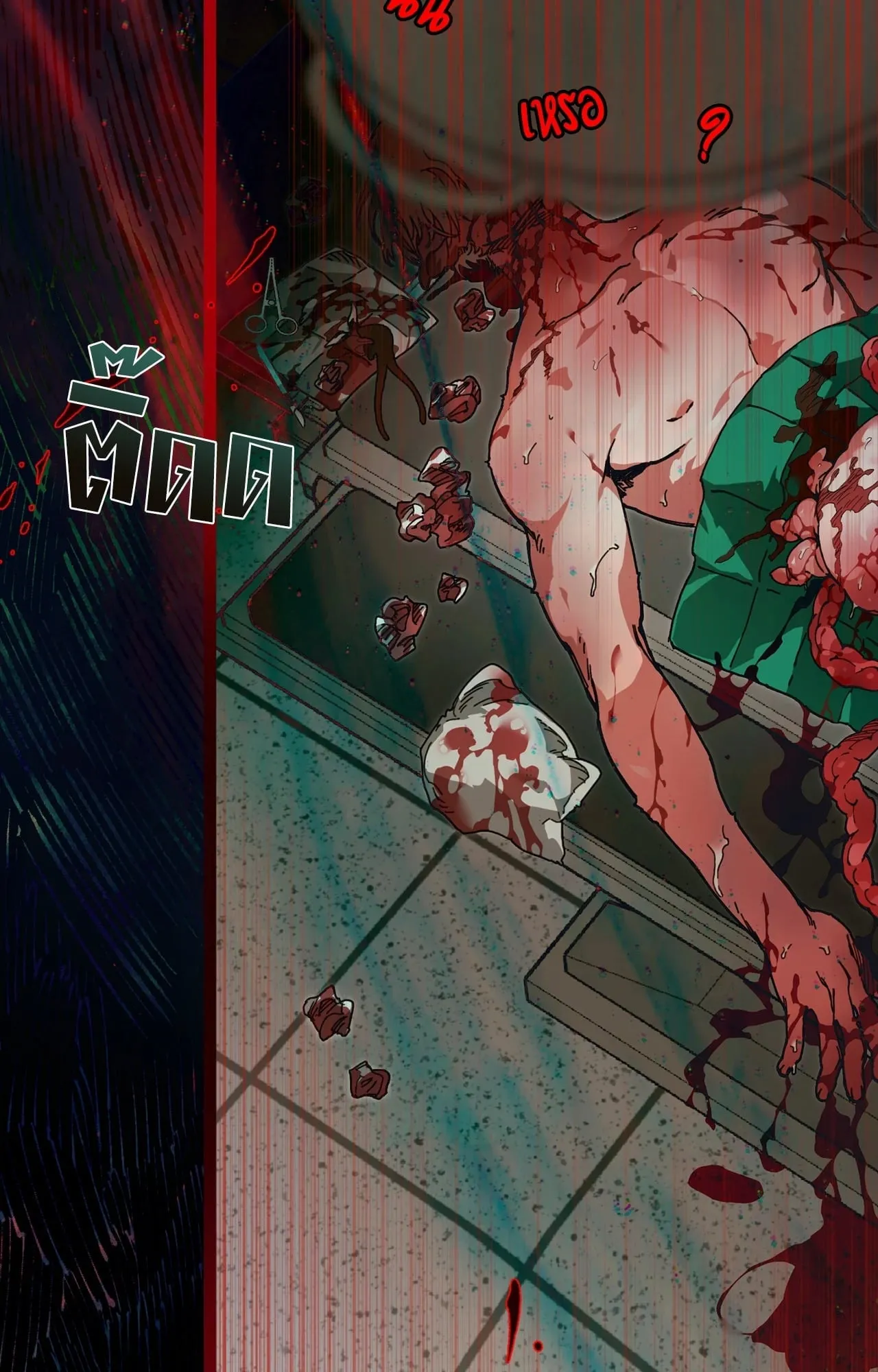 Mr.A’s Farm ตอนที่ 2451