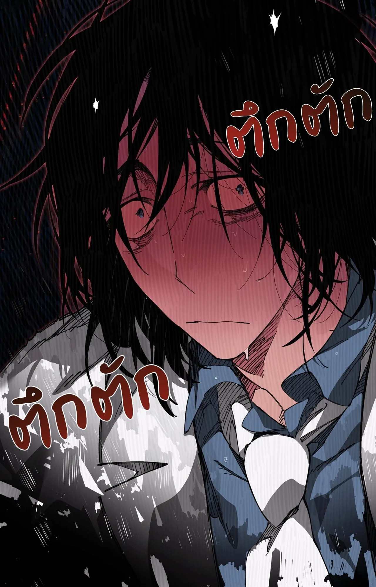 Mr.A’s Farm ตอนที่ 2453