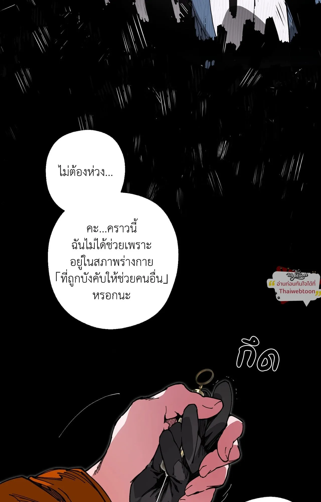Mr.A’s Farm ตอนที่ 2454