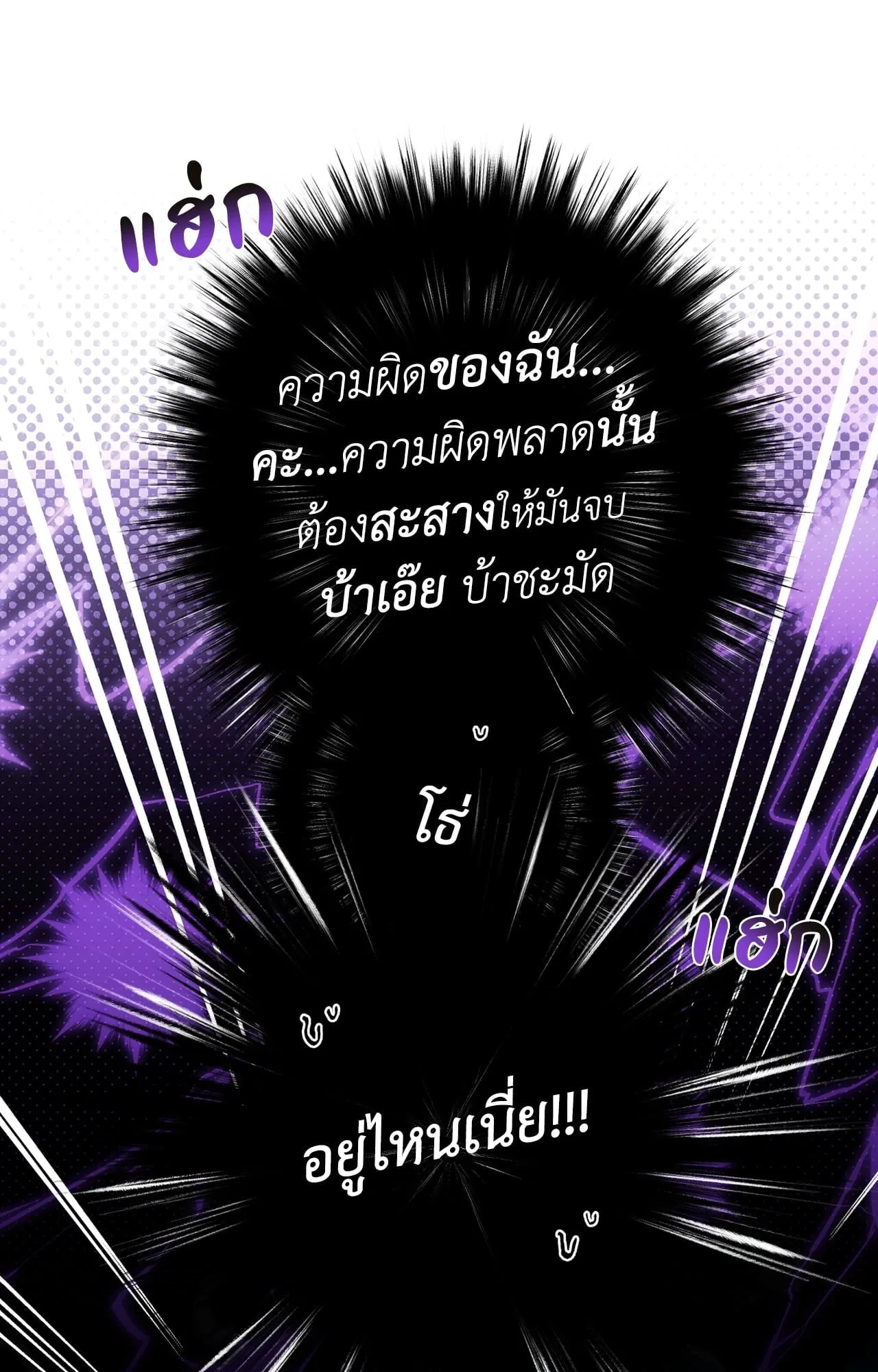 Mr.A’s Farm ตอนที่ 2464