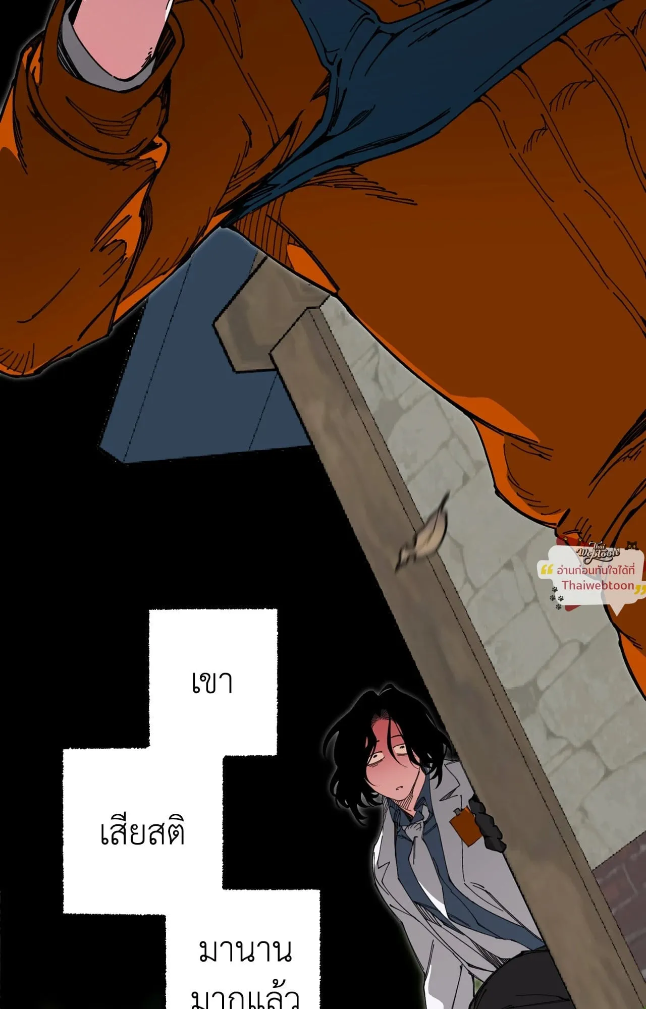 Mr.A’s Farm ตอนที่ 2476