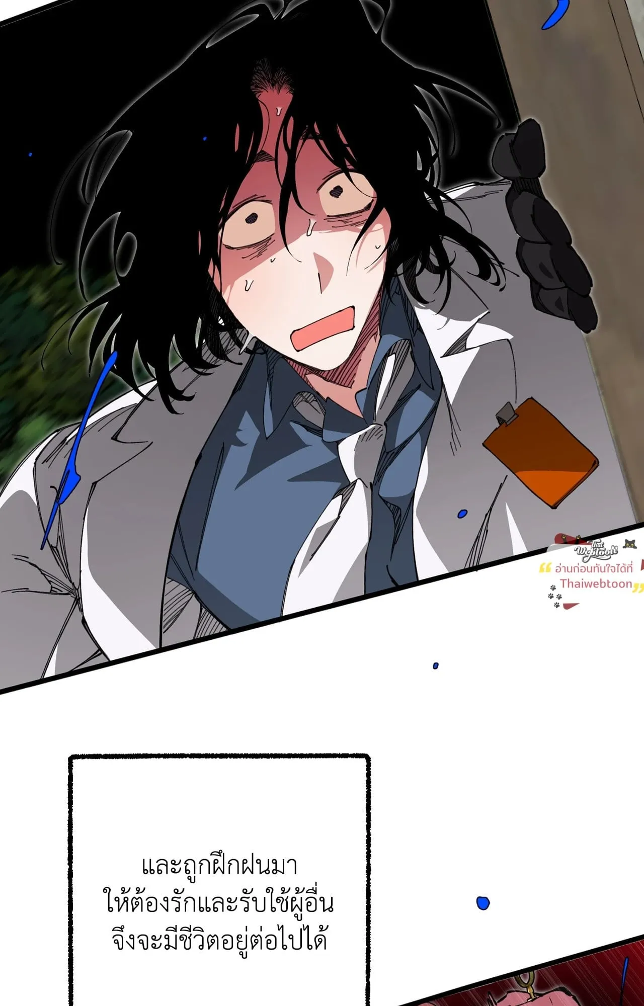 Mr.A’s Farm ตอนที่ 2478