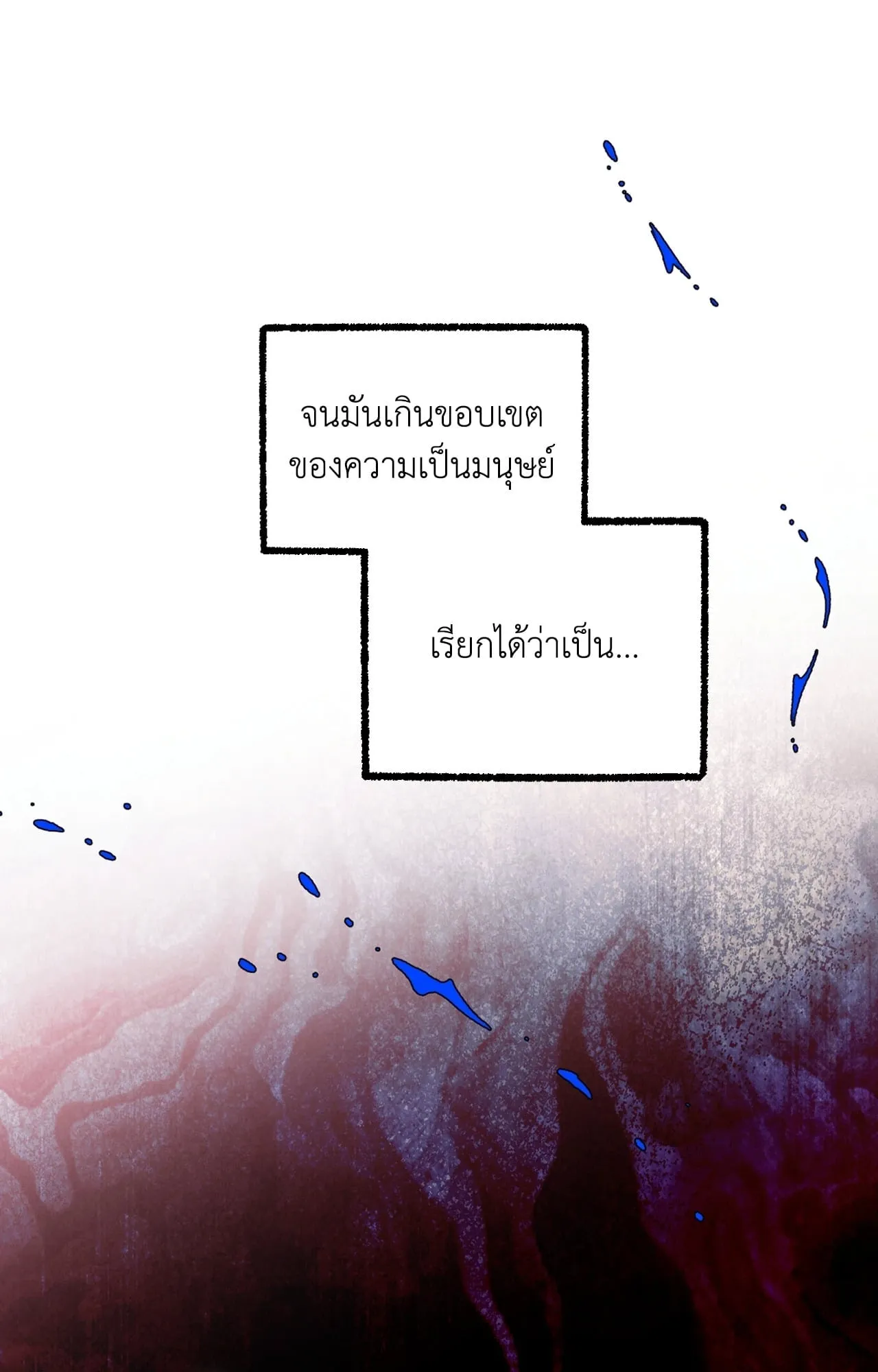 Mr.A’s Farm ตอนที่ 2480