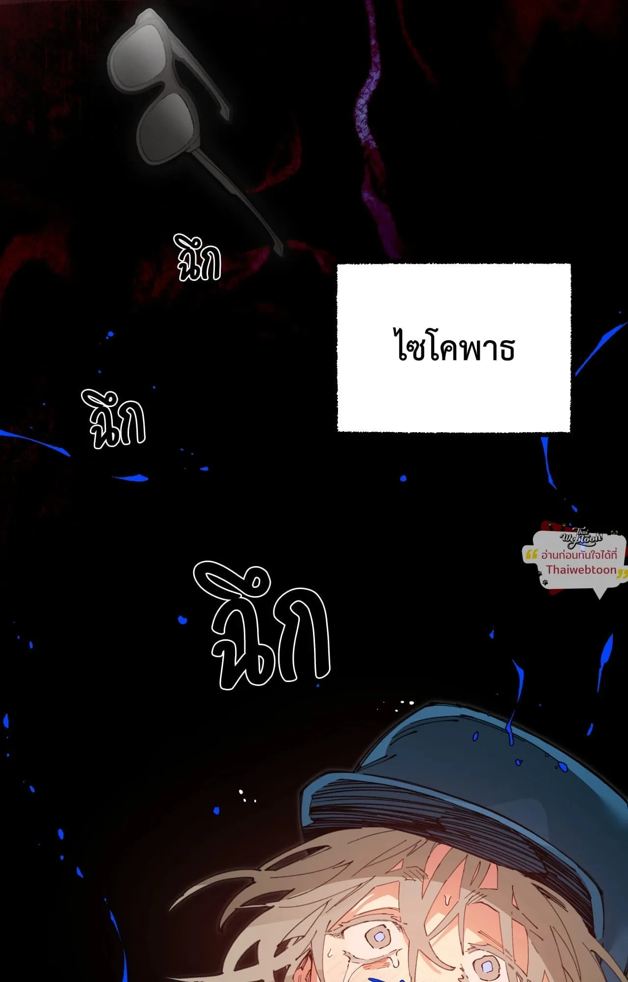 Mr.A’s Farm ตอนที่ 2481