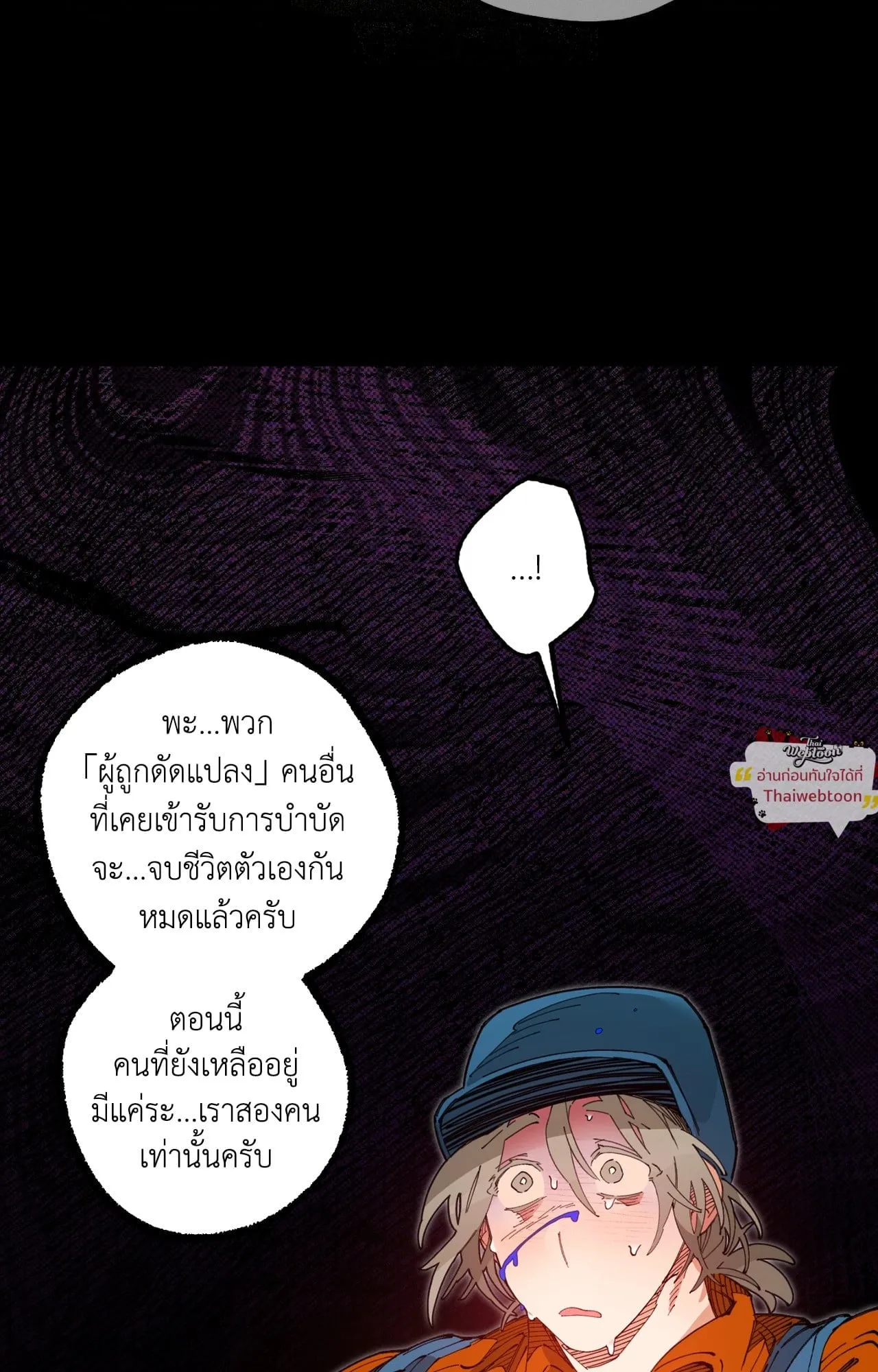 Mr.A’s Farm ตอนที่ 2488