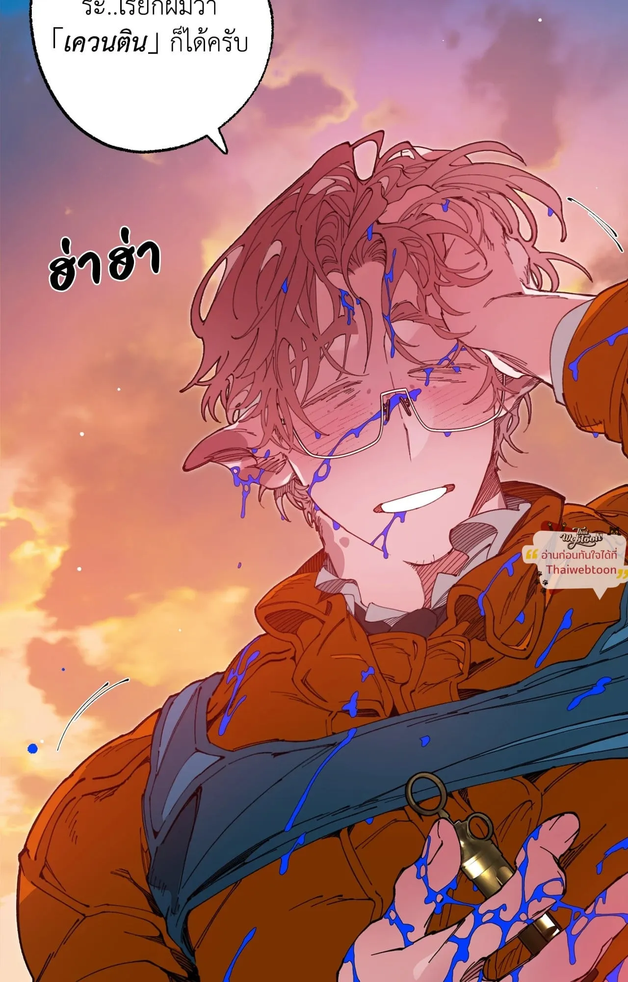 Mr.A’s Farm ตอนที่ 2490