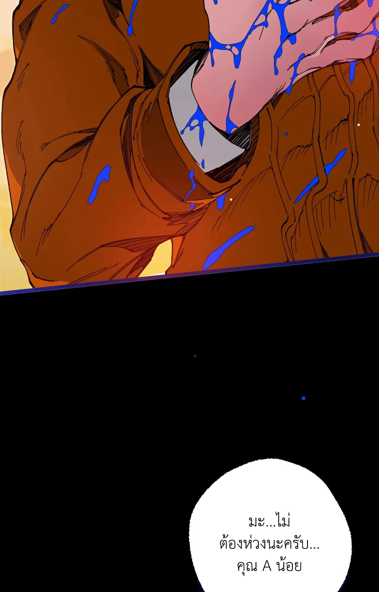 Mr.A’s Farm ตอนที่ 2491