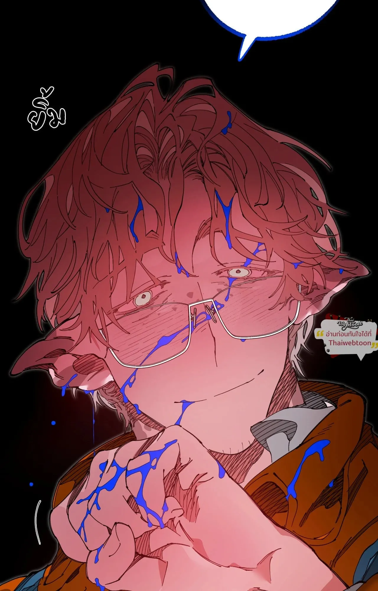 Mr.A’s Farm ตอนที่ 2492