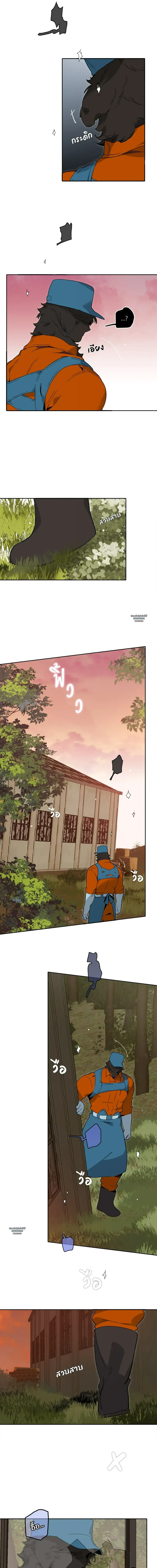 Mr.A’s Farm ตอนที่ 303